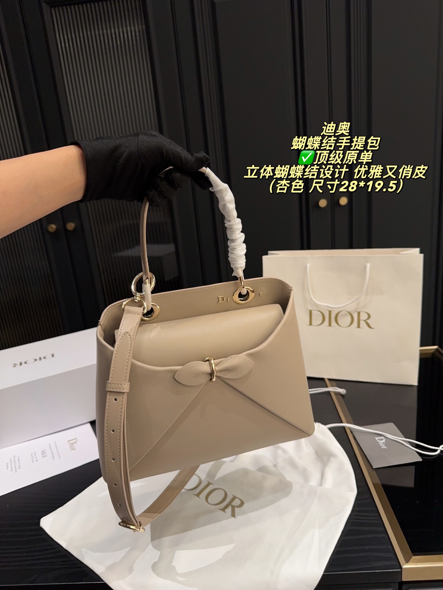 Spring/Summer Bow Handbag