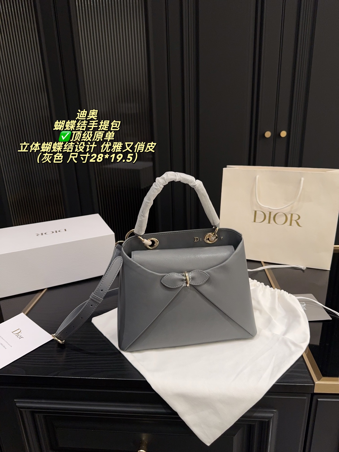 Spring/Summer Bow Handbag