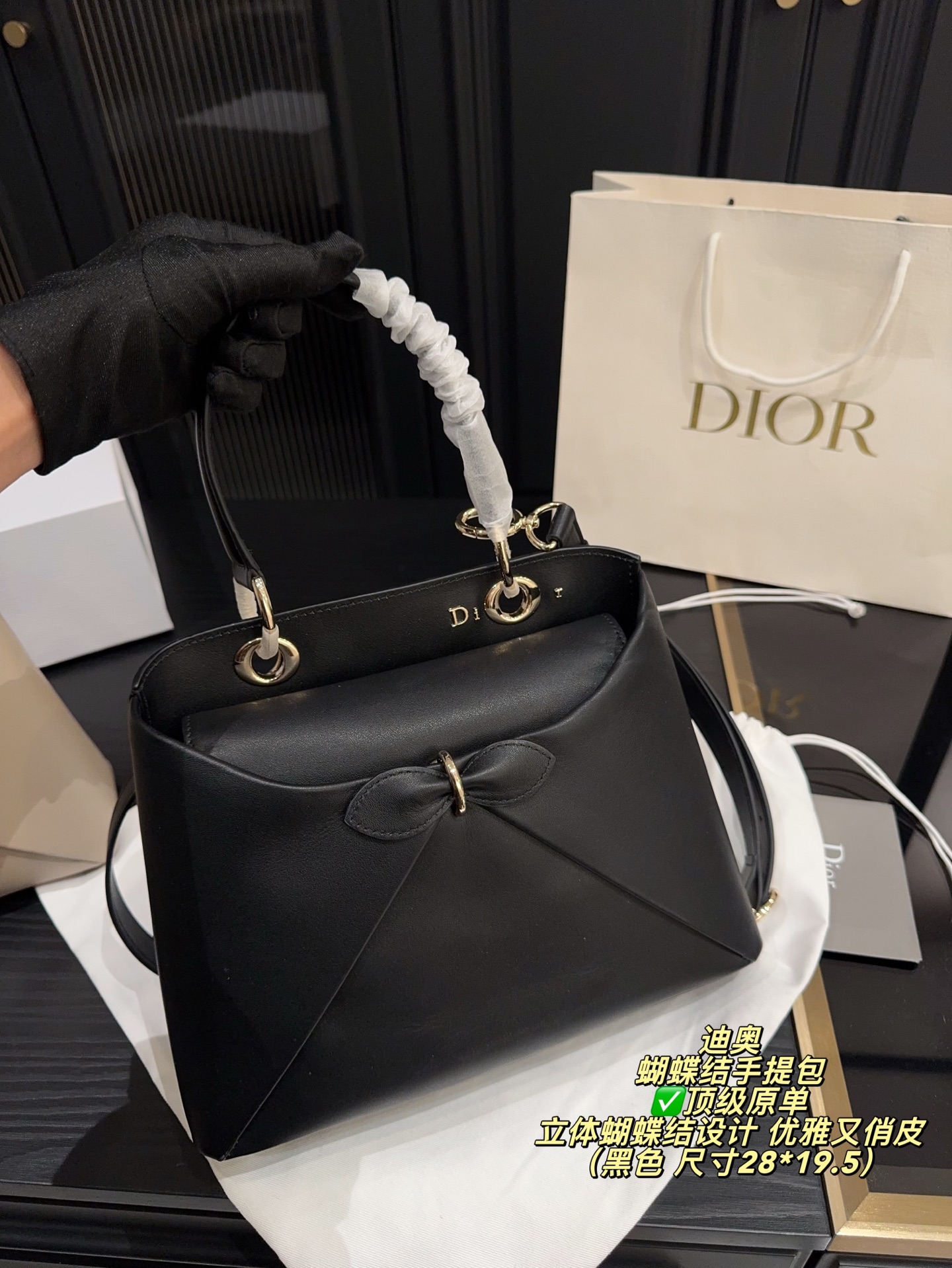 Spring/Summer Bow Handbag