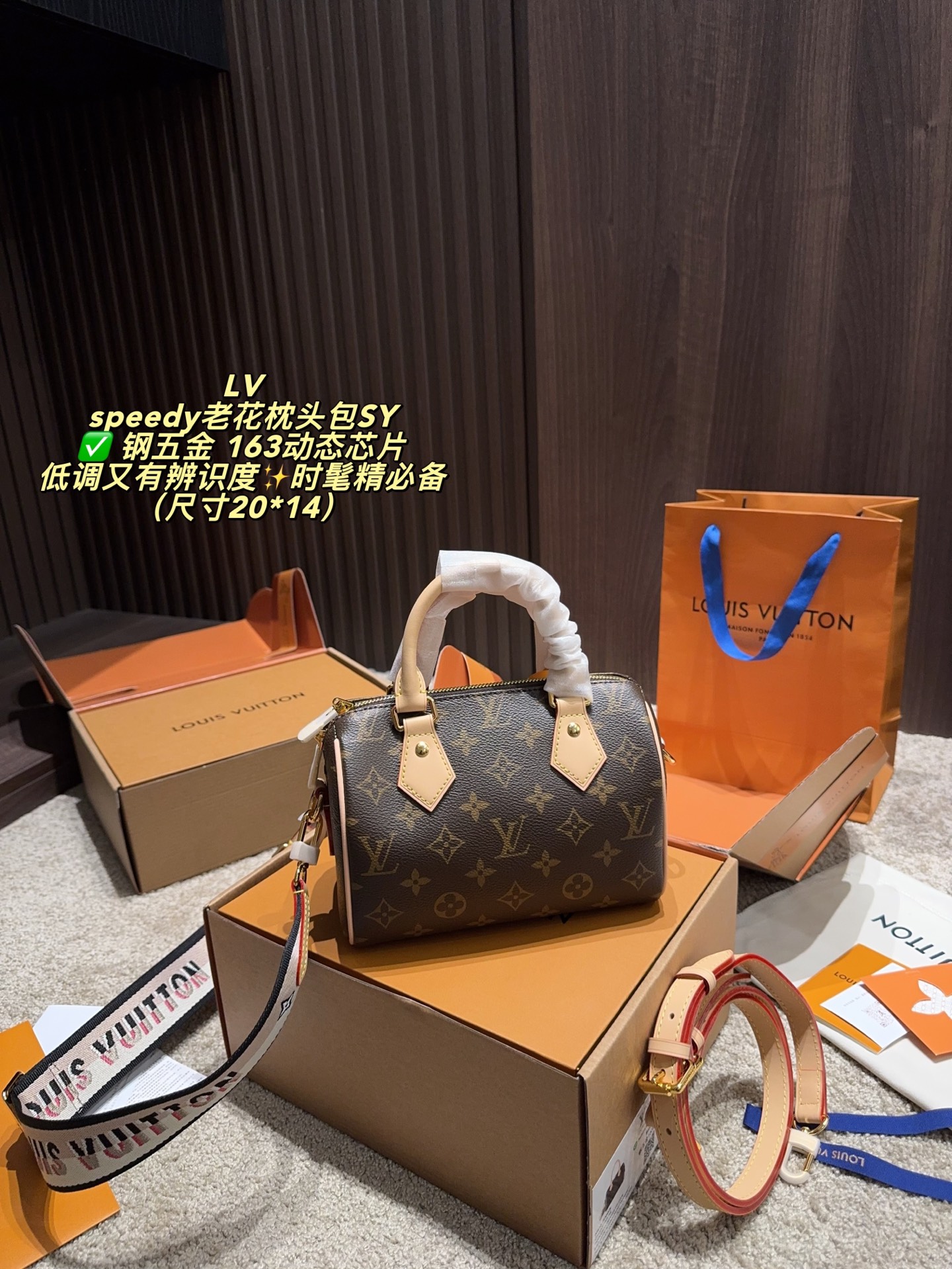 Logo Floral pillow bag