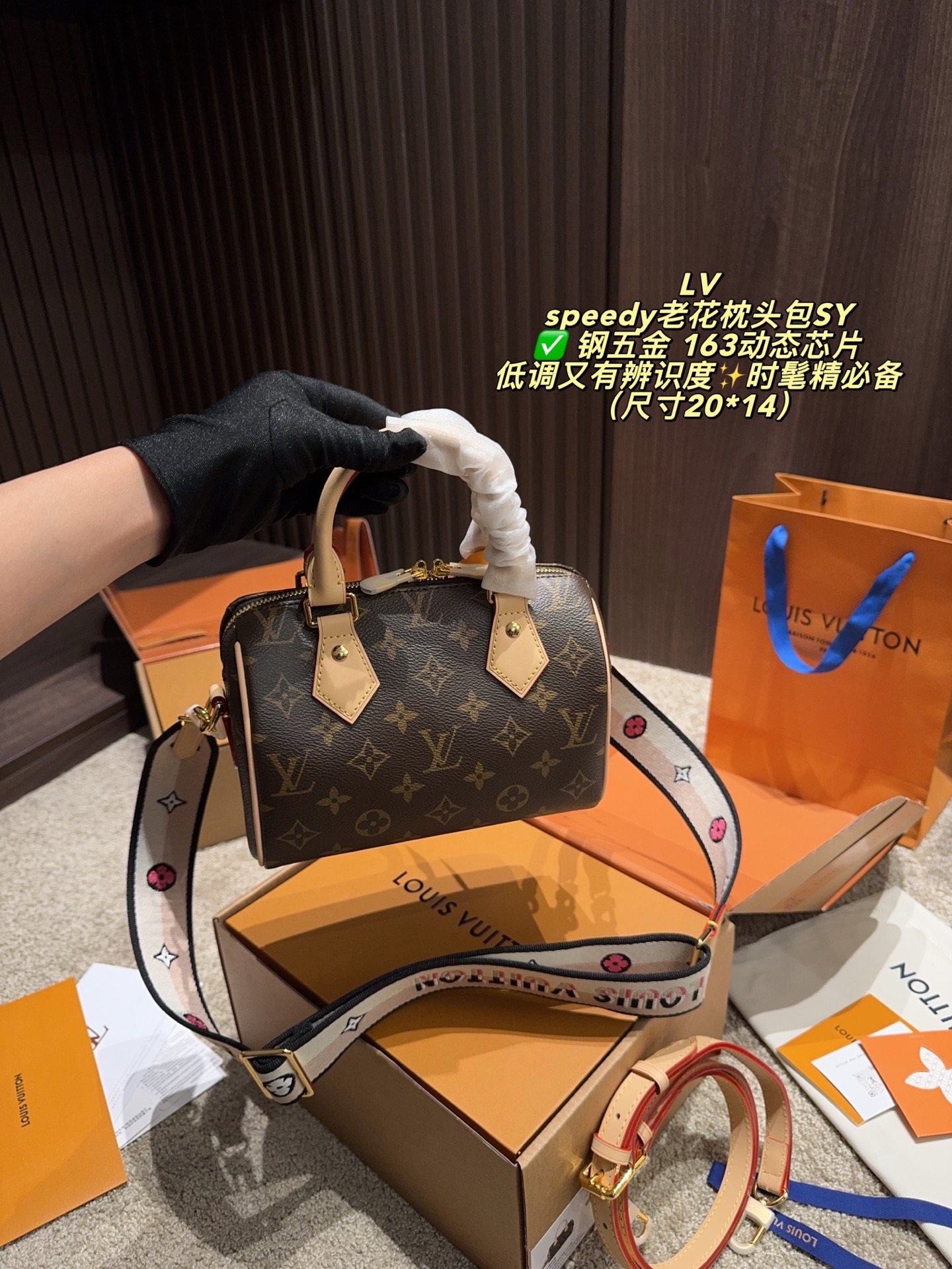 Logo Floral pillow bag