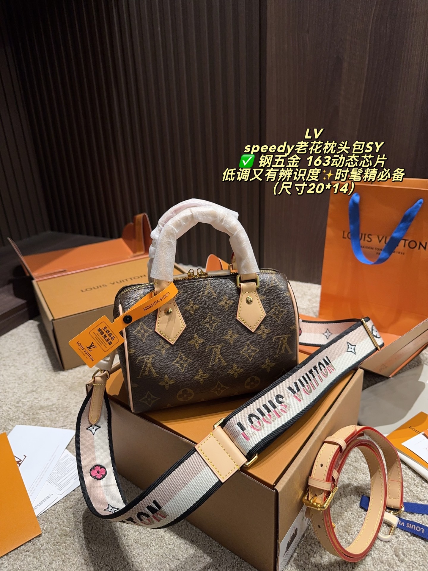 Logo Floral pillow bag