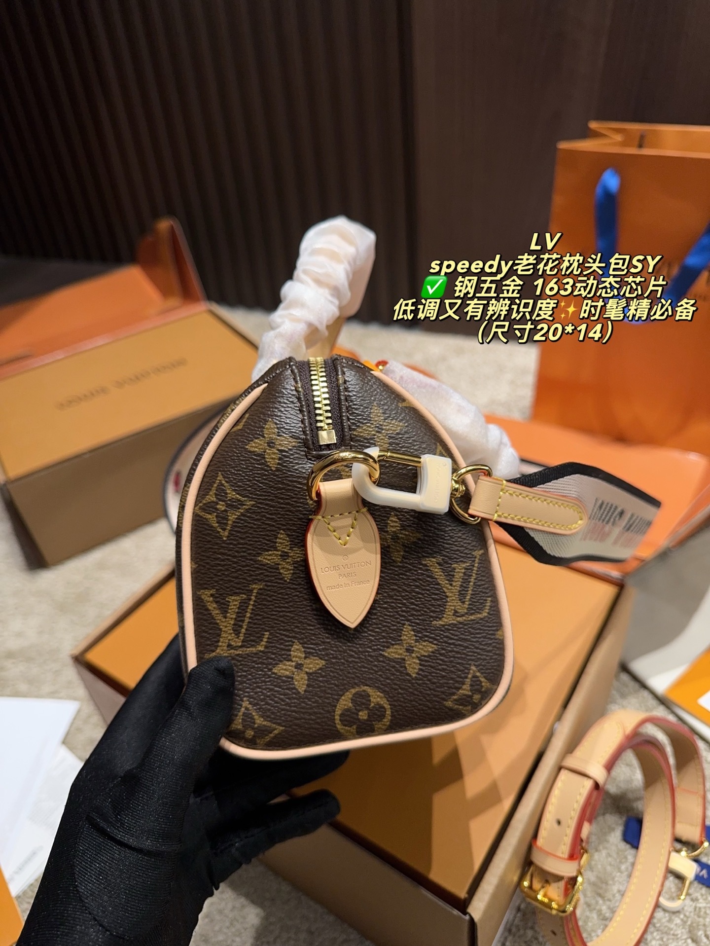 Logo Floral pillow bag