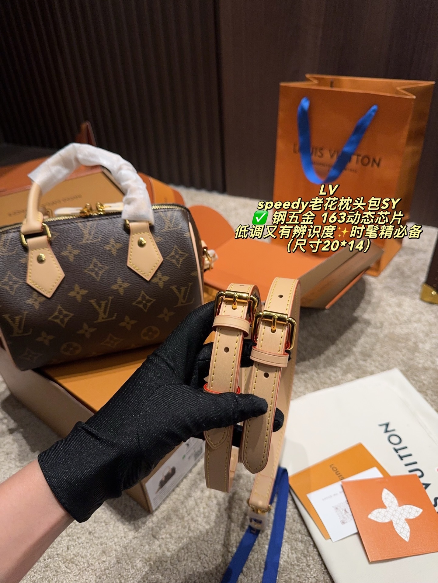 Logo Floral pillow bag