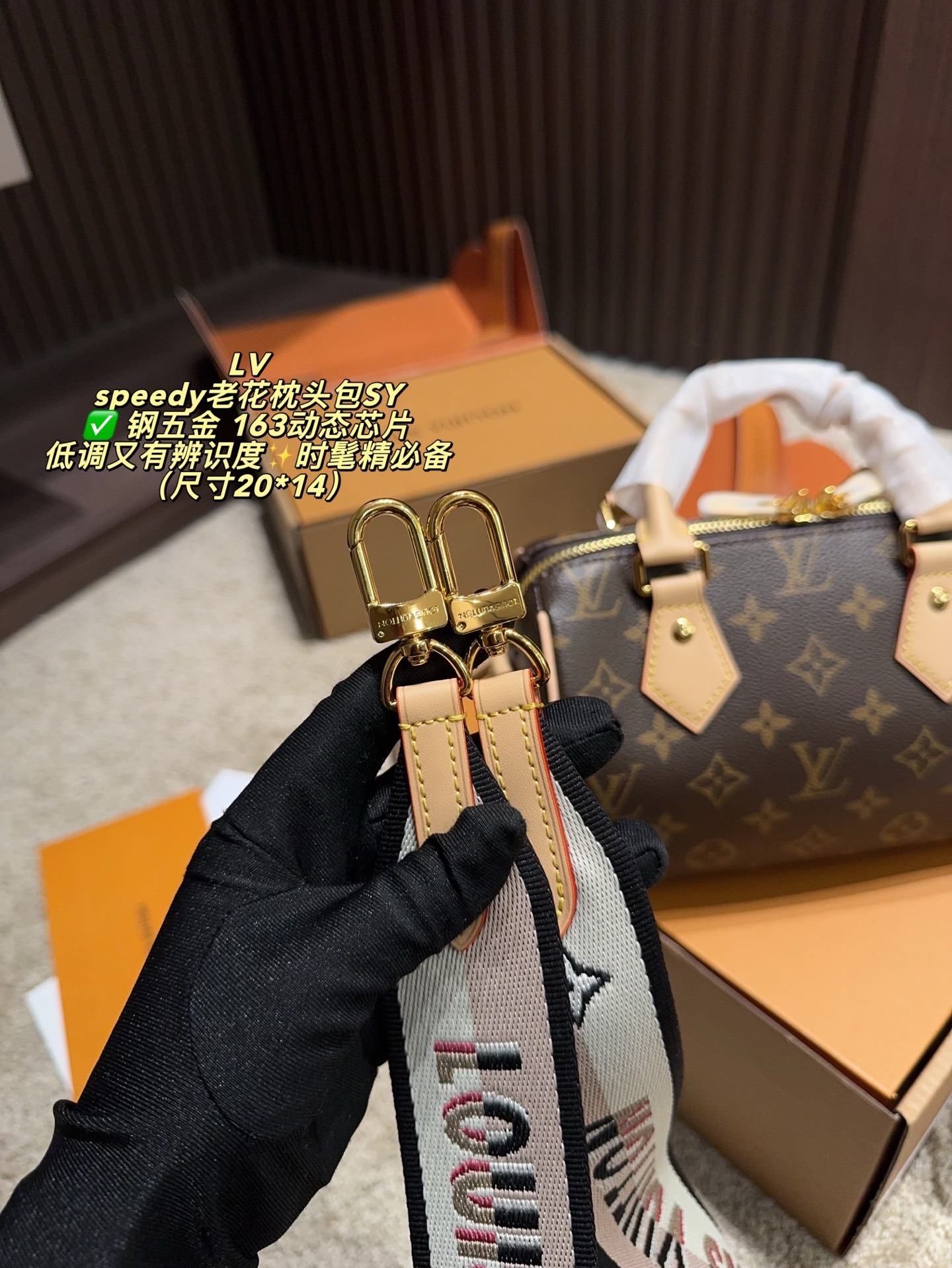 Logo Floral pillow bag