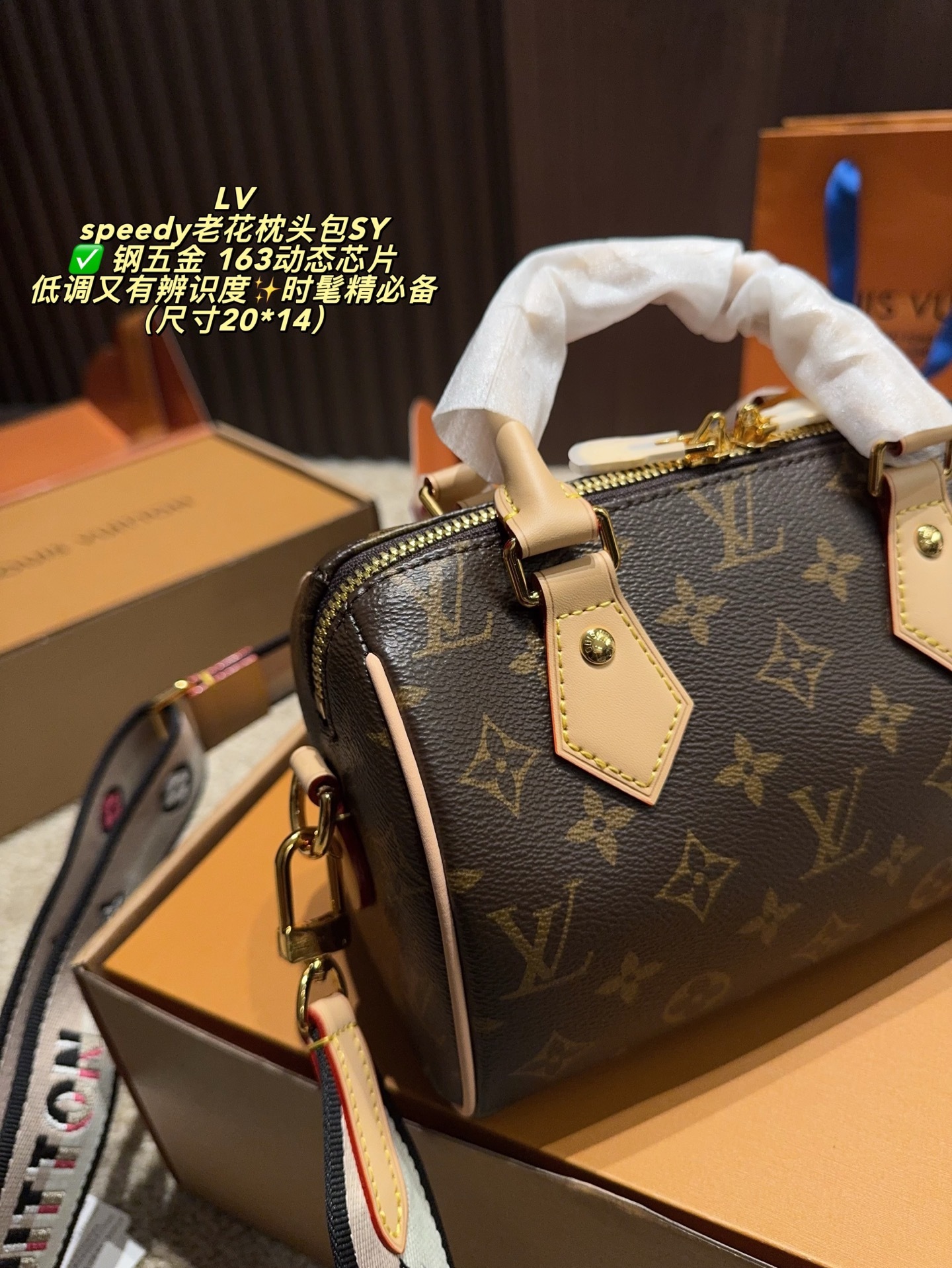 Logo Floral pillow bag