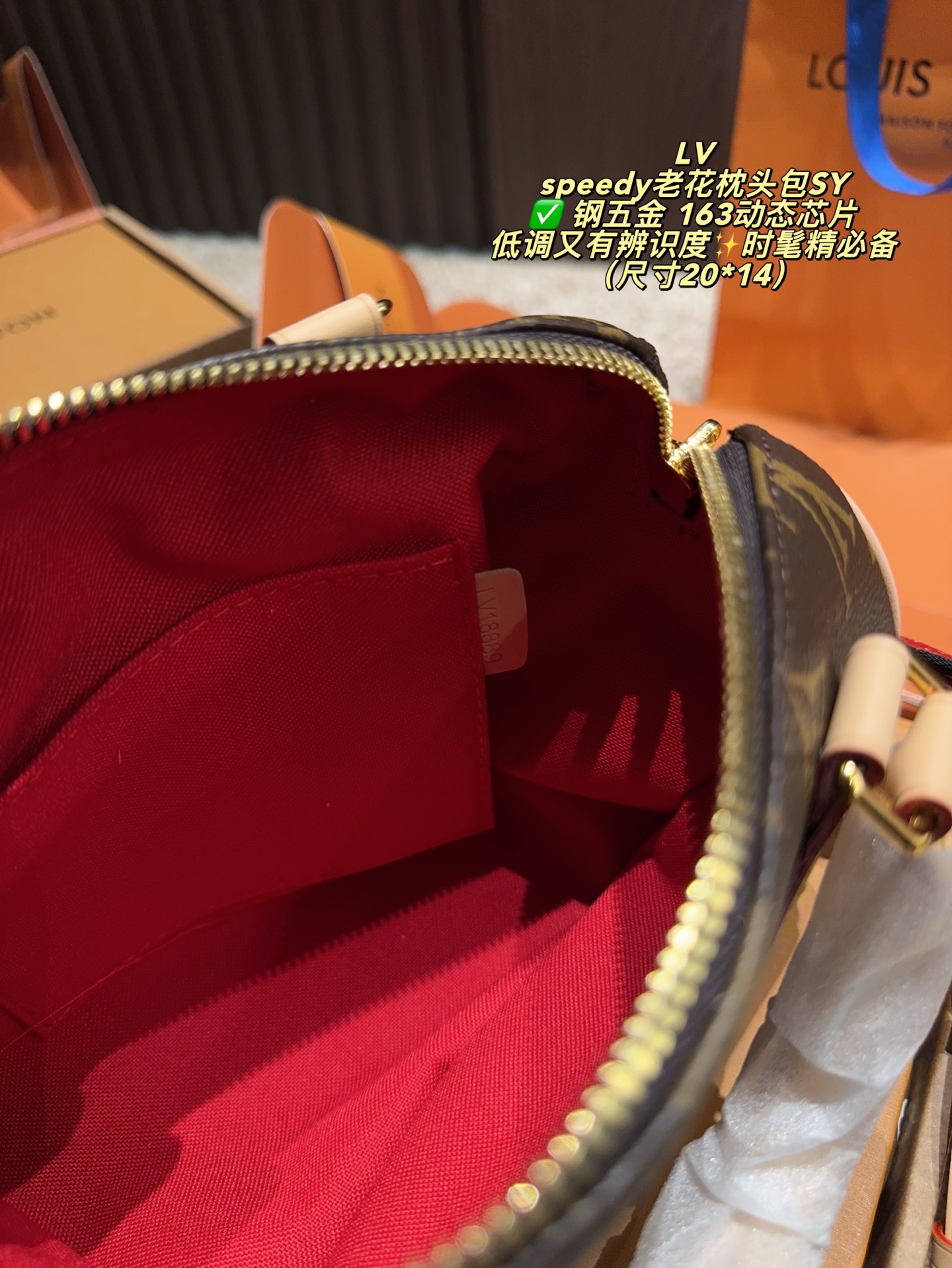 Logo Floral pillow bag