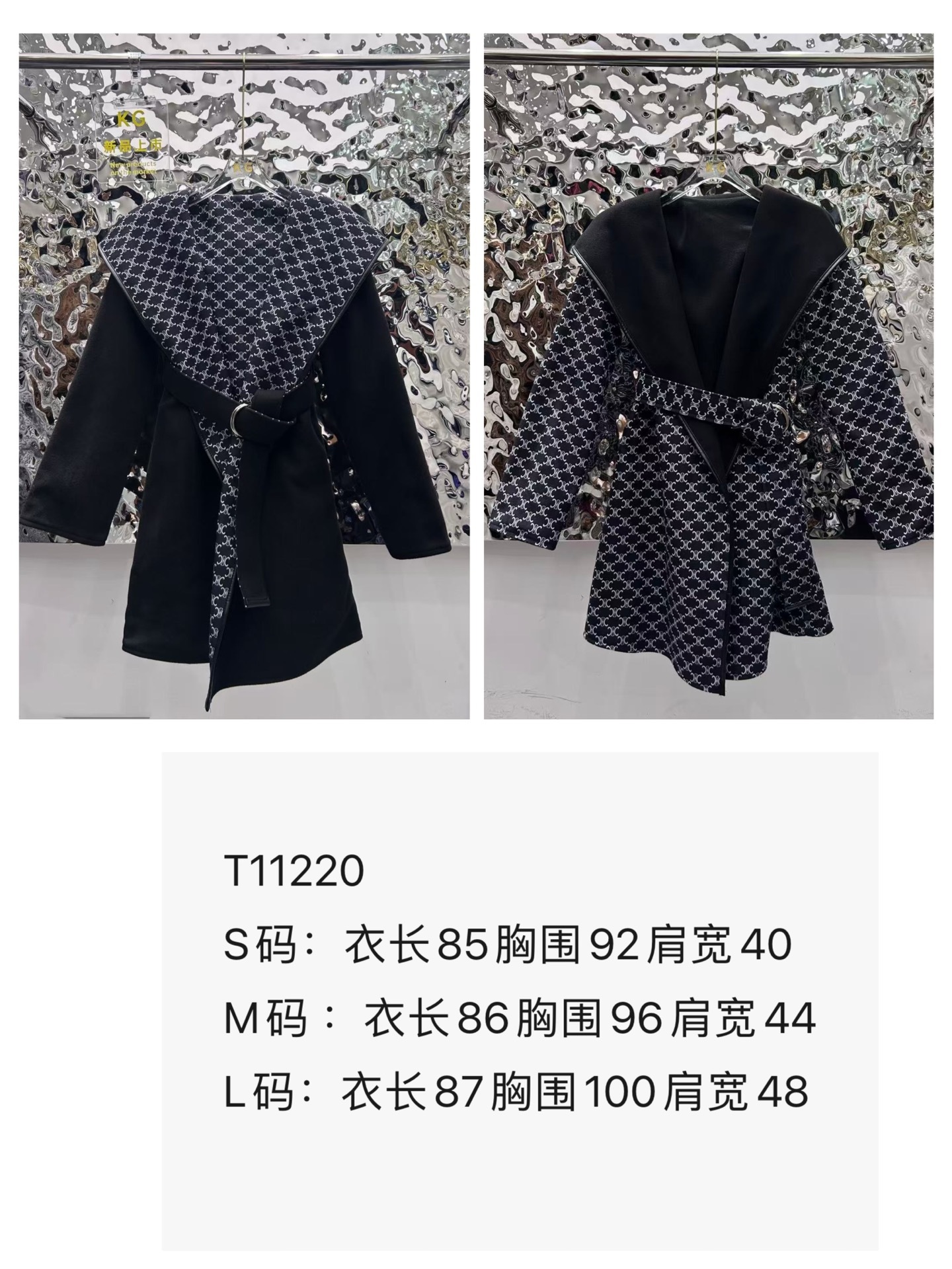 Double-faced cashmere coat