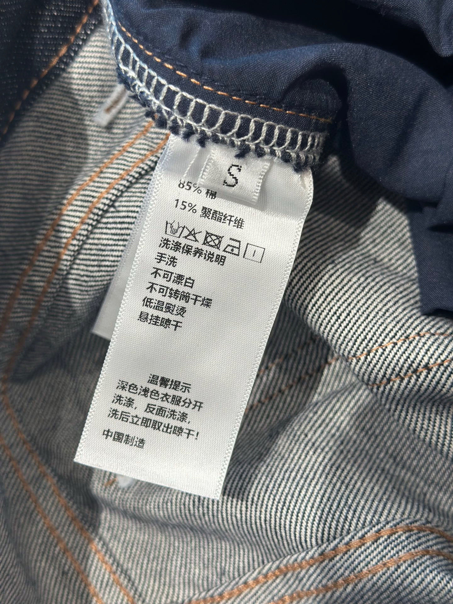 Color-blocked rolled-up jeans