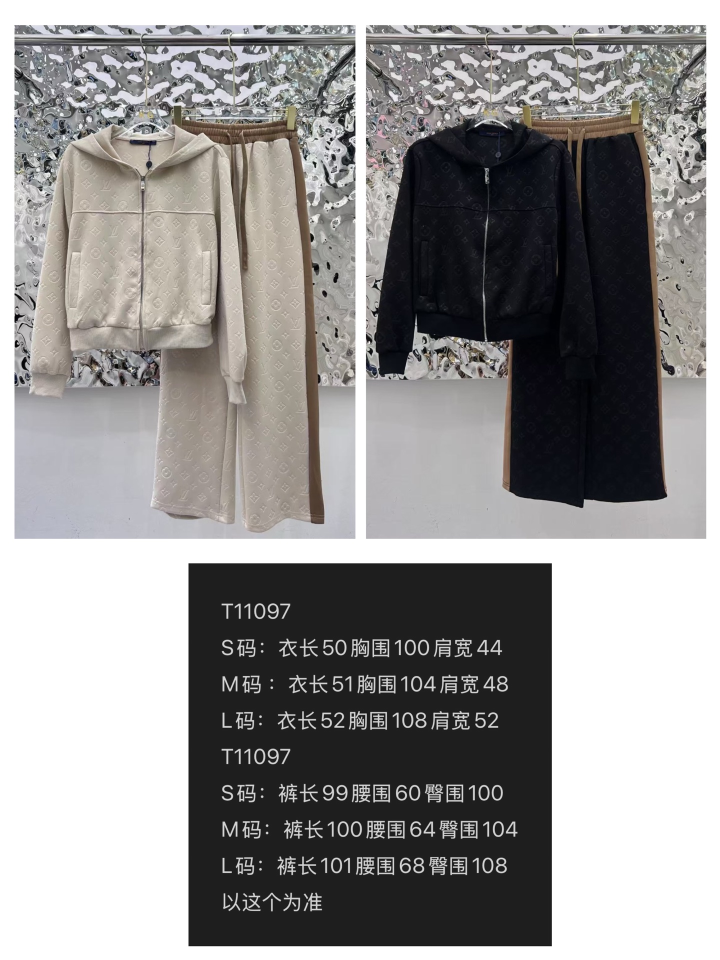 Jacquard fabric suit