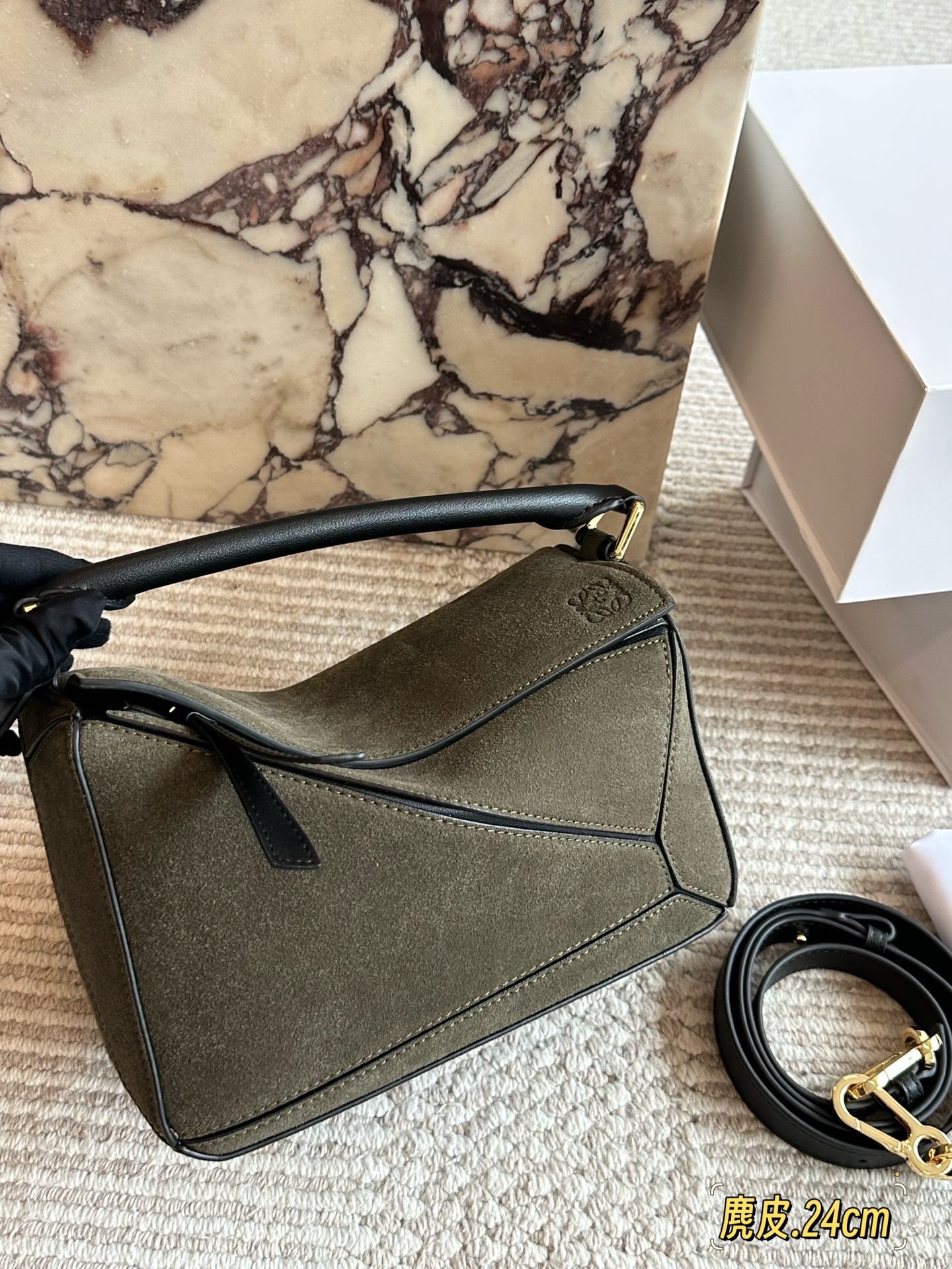 Suede Geometric Bag 24*15cm