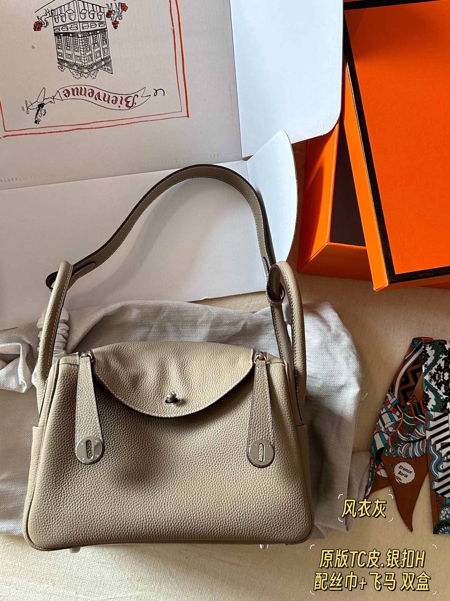 Calfskin Handbag26*18cm