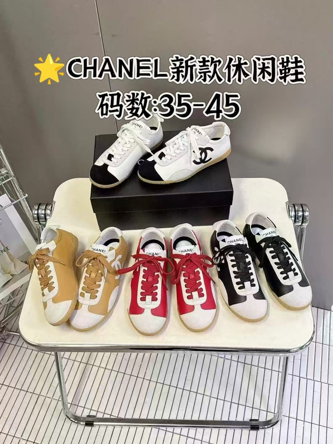 Casual sports shoes, skate shoes, Dexun shoes
