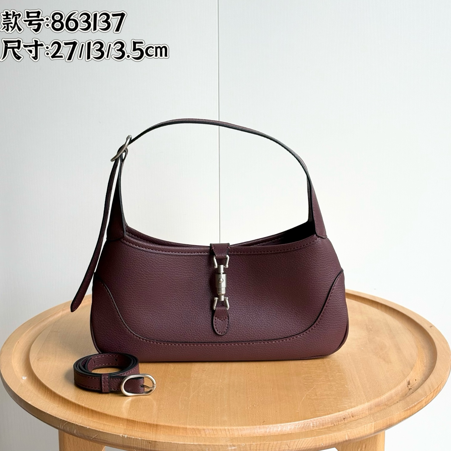 Handbag 863137 size 27/13/3.5cm