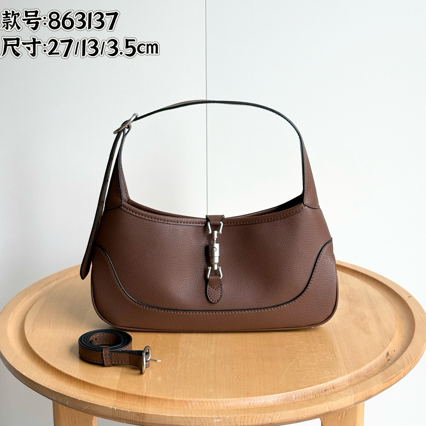 Handbag 863137 size 27/13/3.5cm