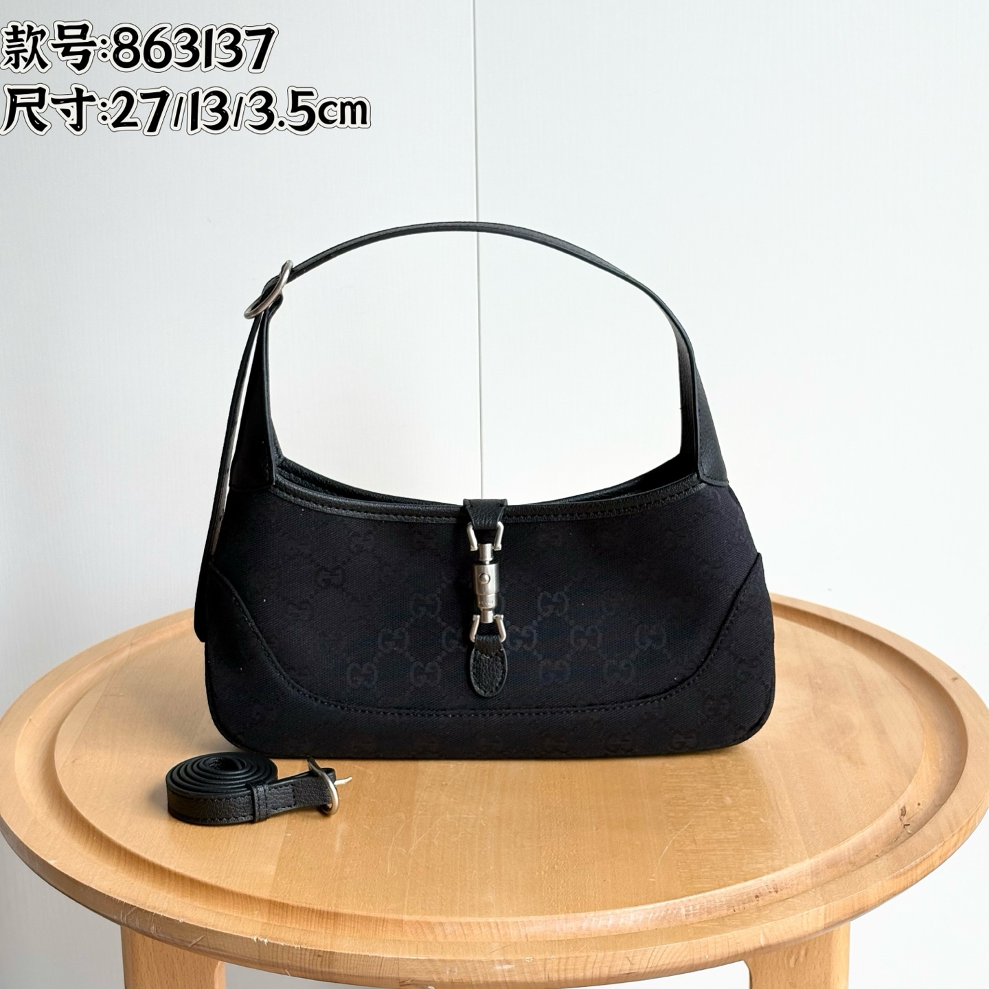 Handbag 863137 size 27/13/3.5cm