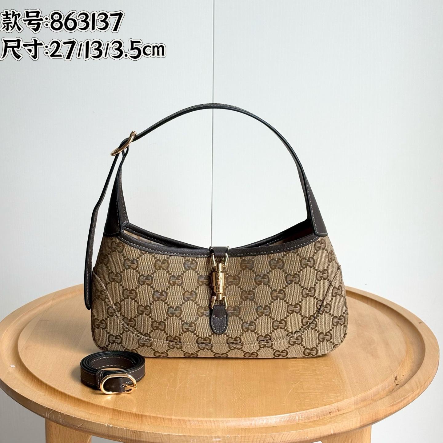 Handbag 863137 size 27/13/3.5cm