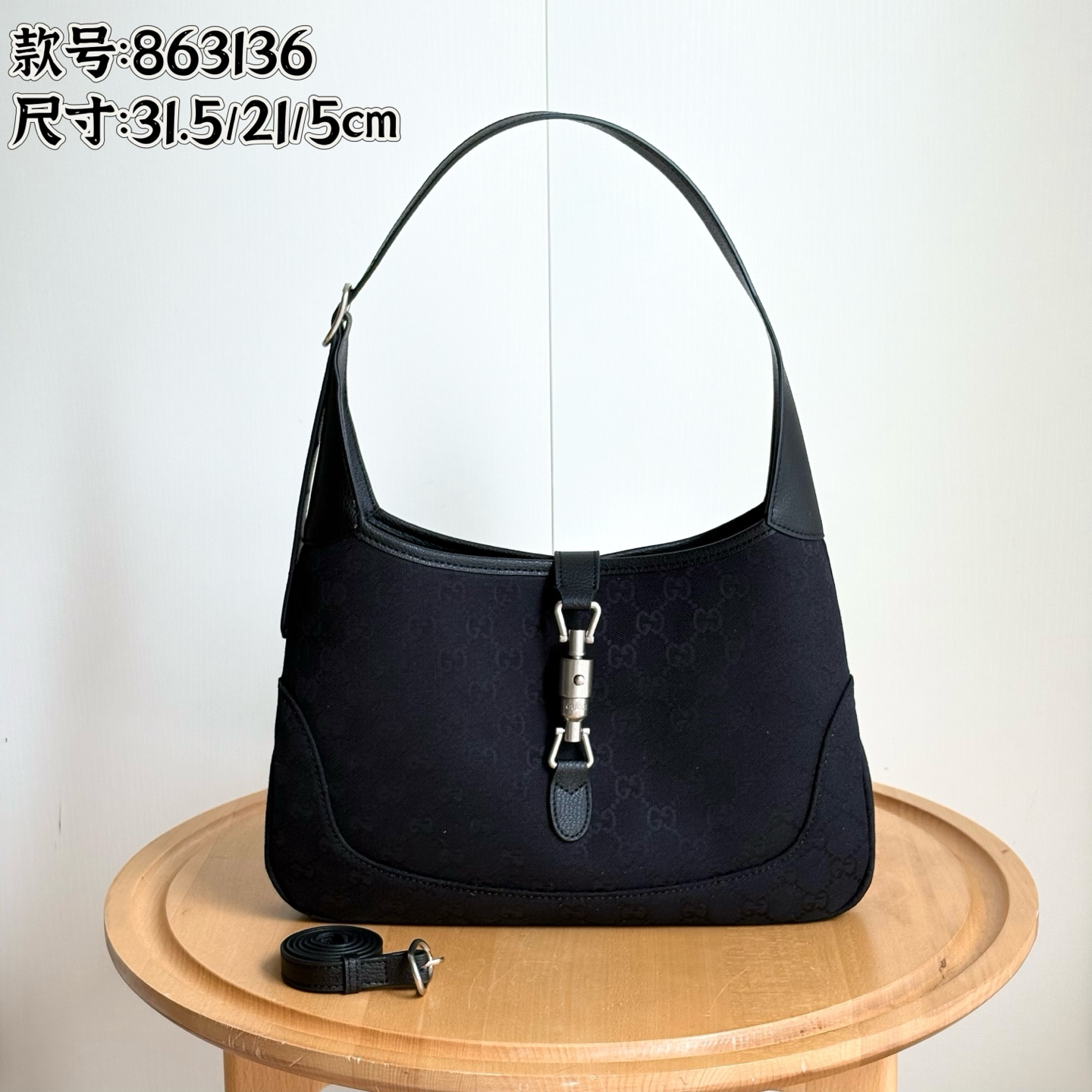 Handbag 863136 size 31.5/21/5cmcm