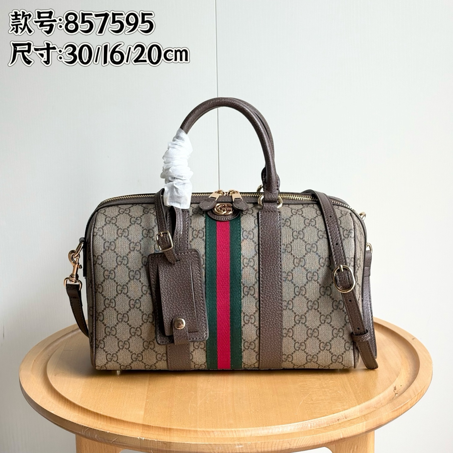 Handbag 857595 Size 30/16/20cm