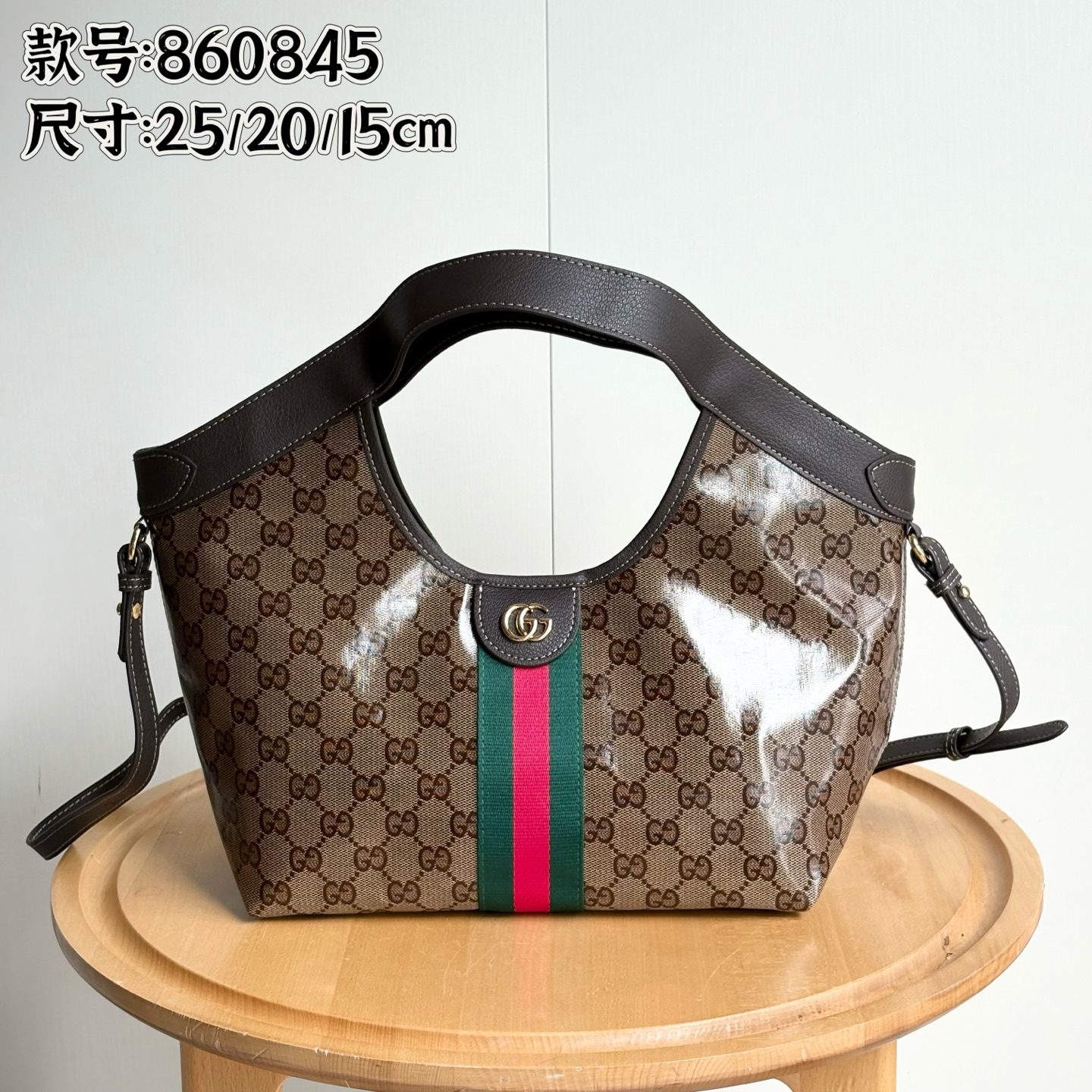 Handbag 860845 Size: 25/20/15cm