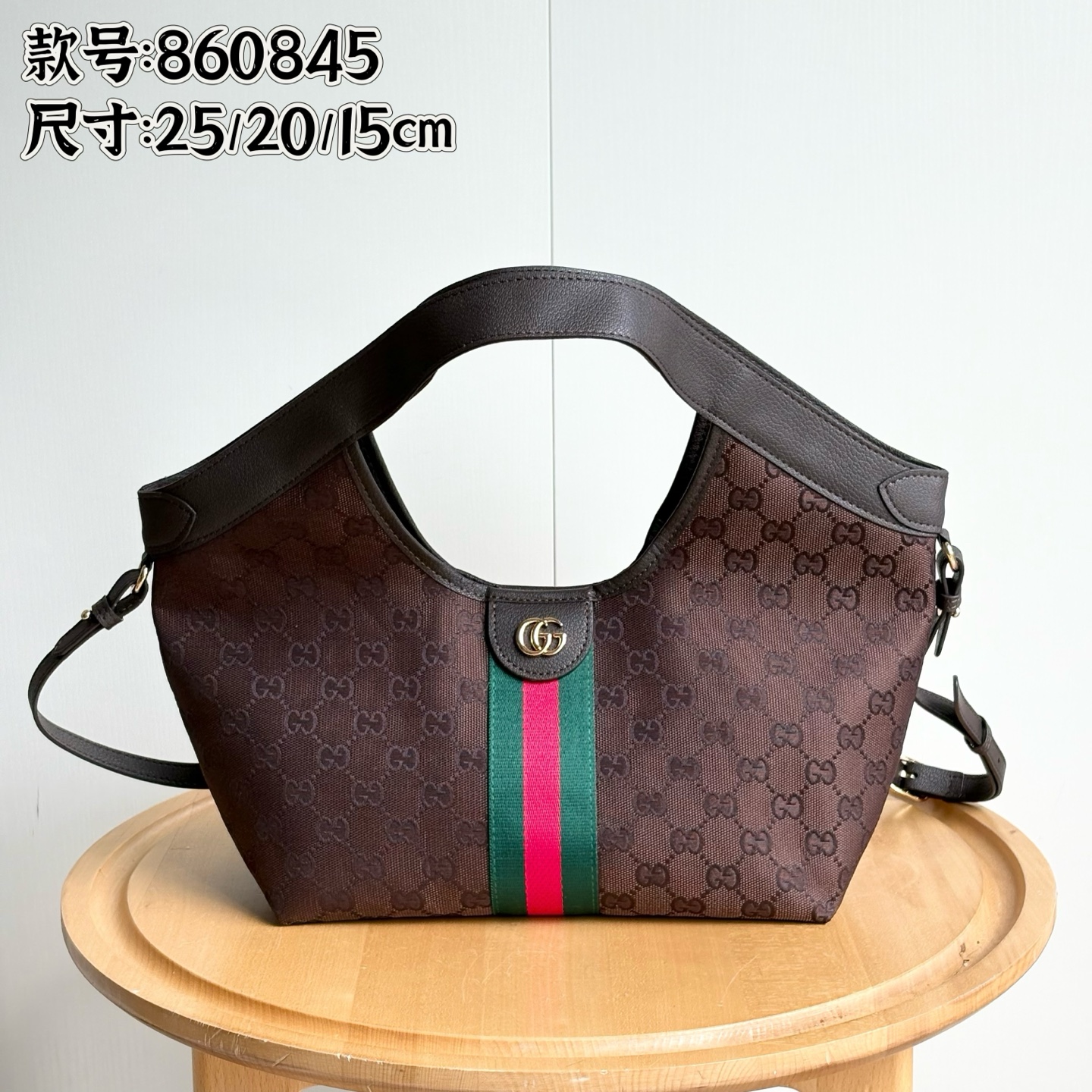 Handbag 860845 Size: 25/20/15cm