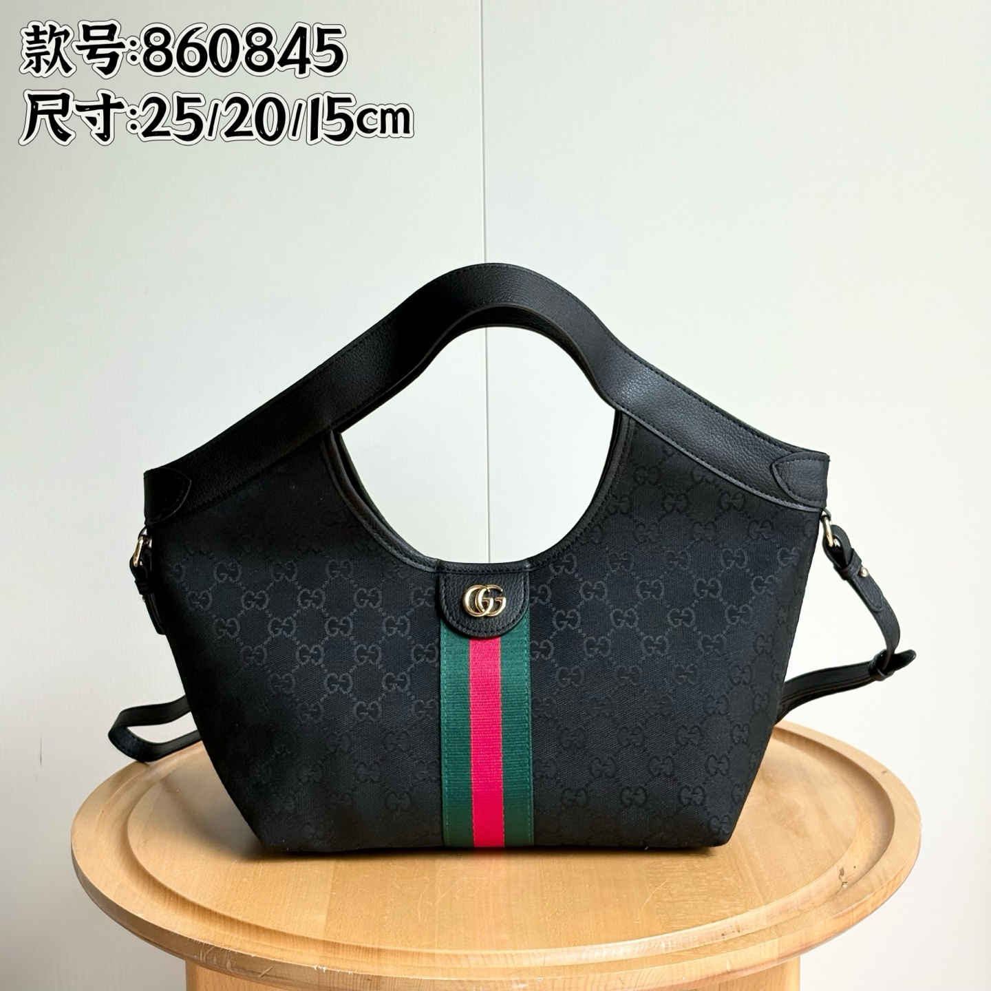 Handbag 860845 Size: 25/20/15cm