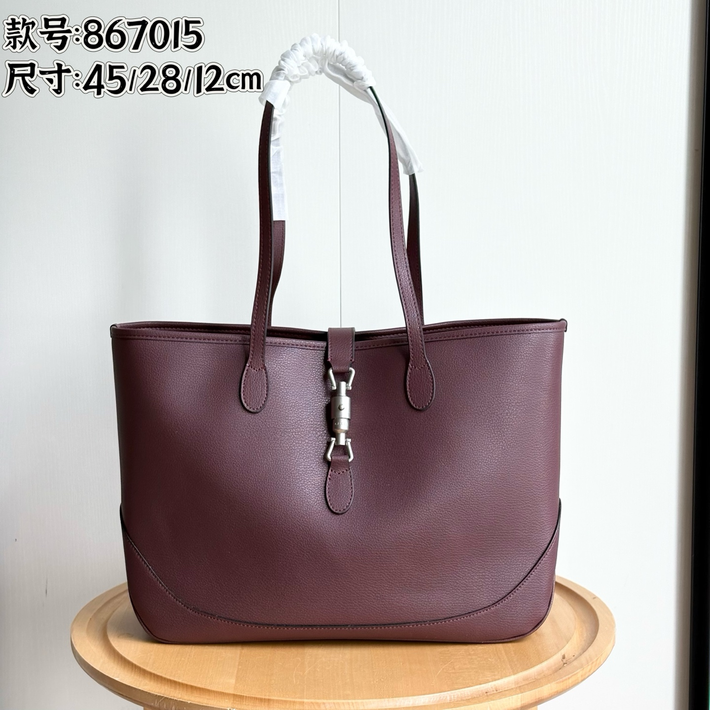 Handbag 867015 size 45/28/12cm