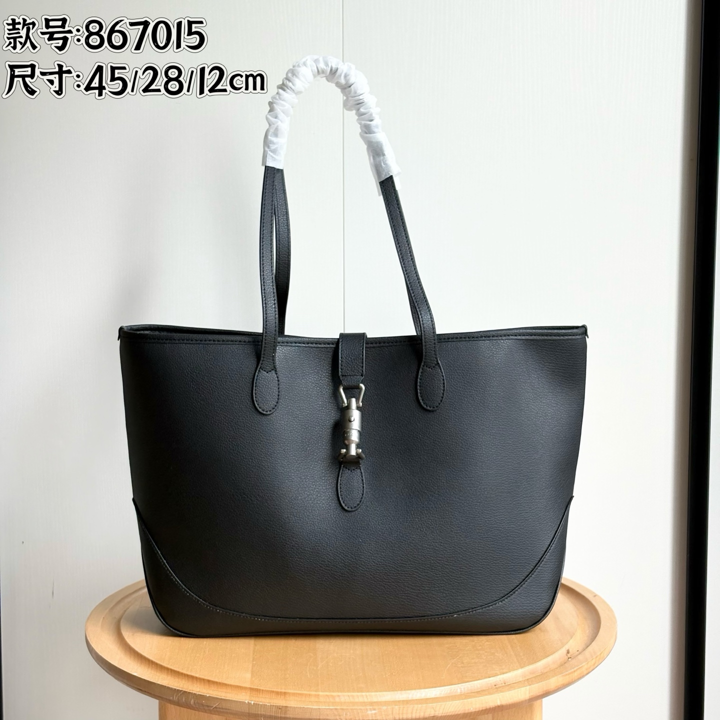 Handbag 867015 size 45/28/12cm