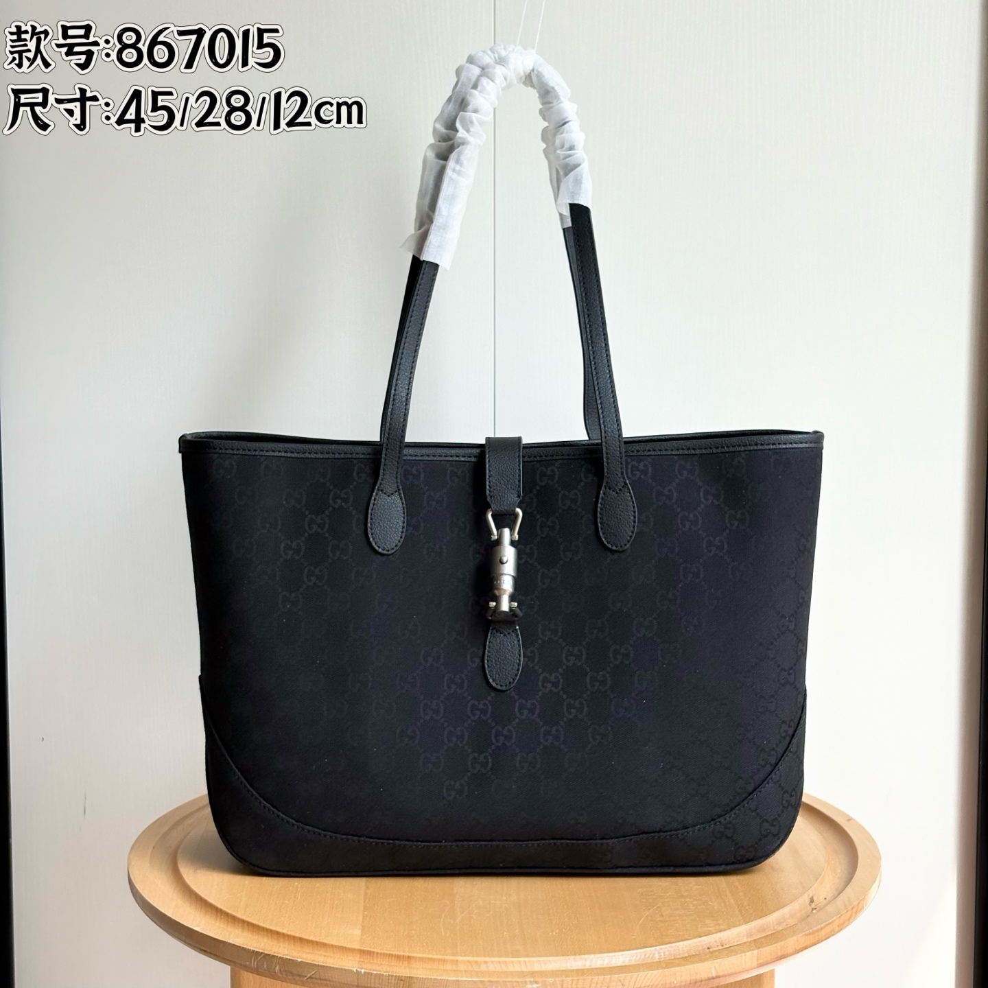 Handbag 867015 size 45/28/12cm