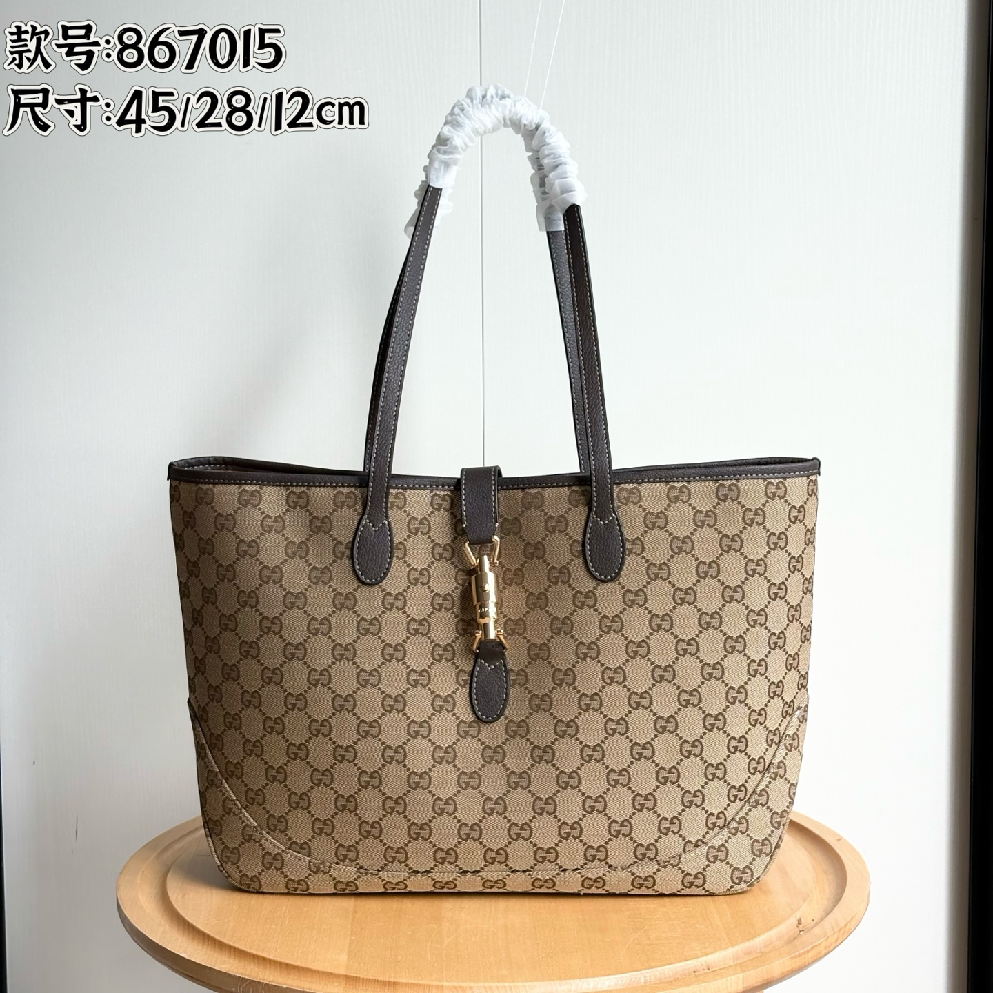 Handbag 867015 size 45/28/12cm