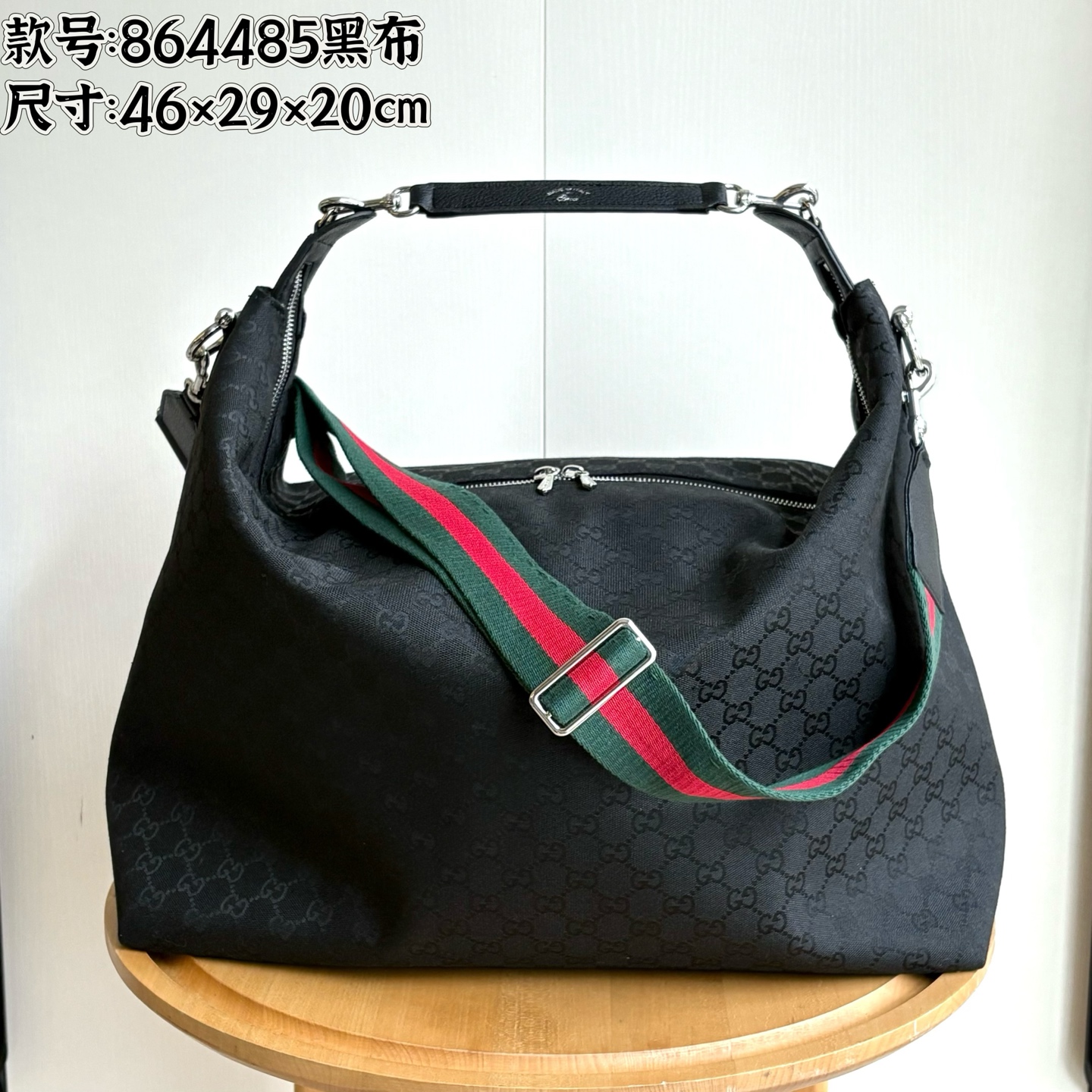 Handbag 864485 Size 44/29/20cm