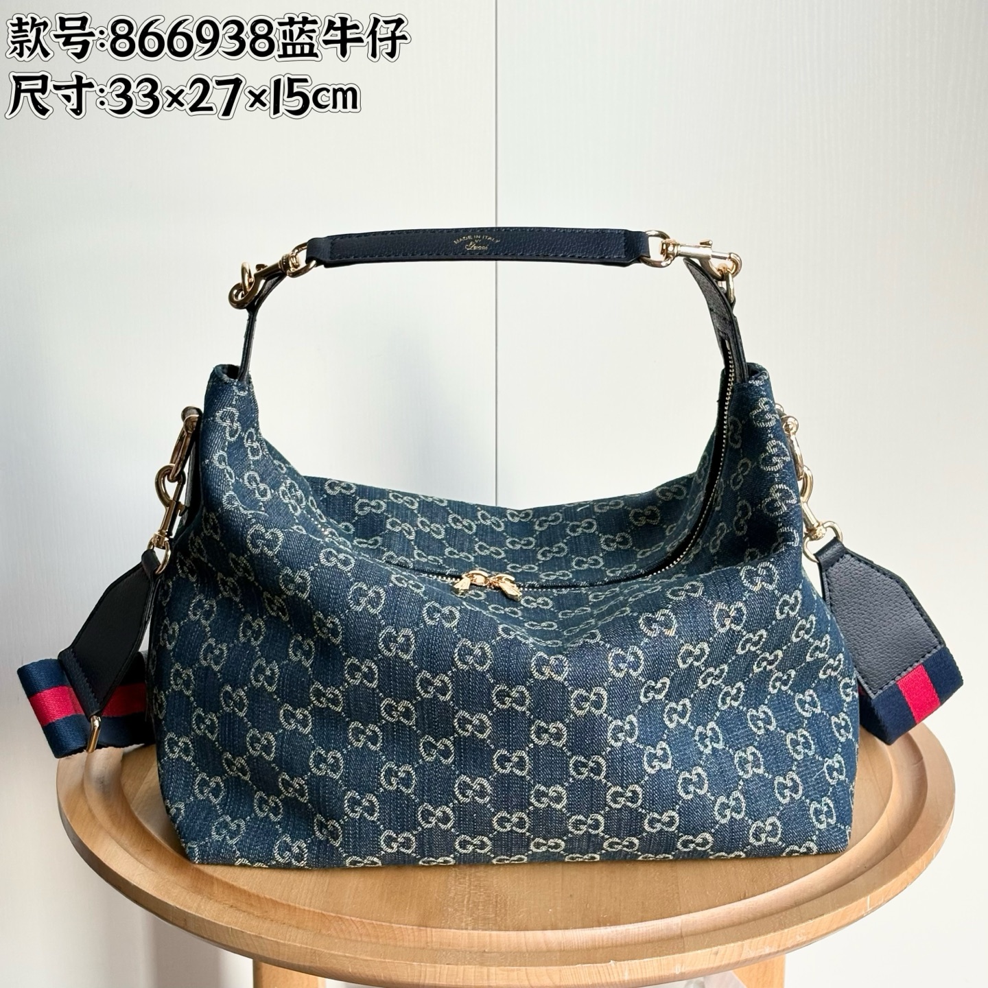 Handbag size 33/27/15cm