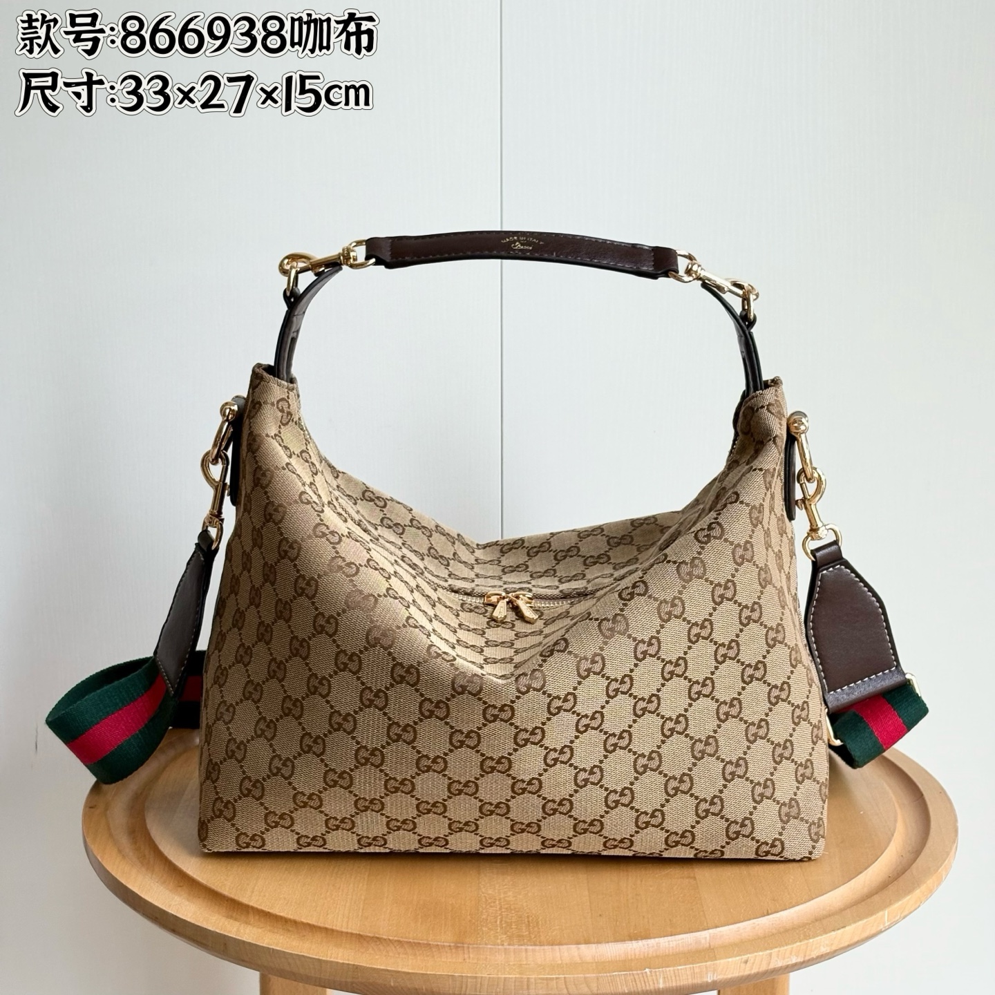 Handbag size 33/27/15cm