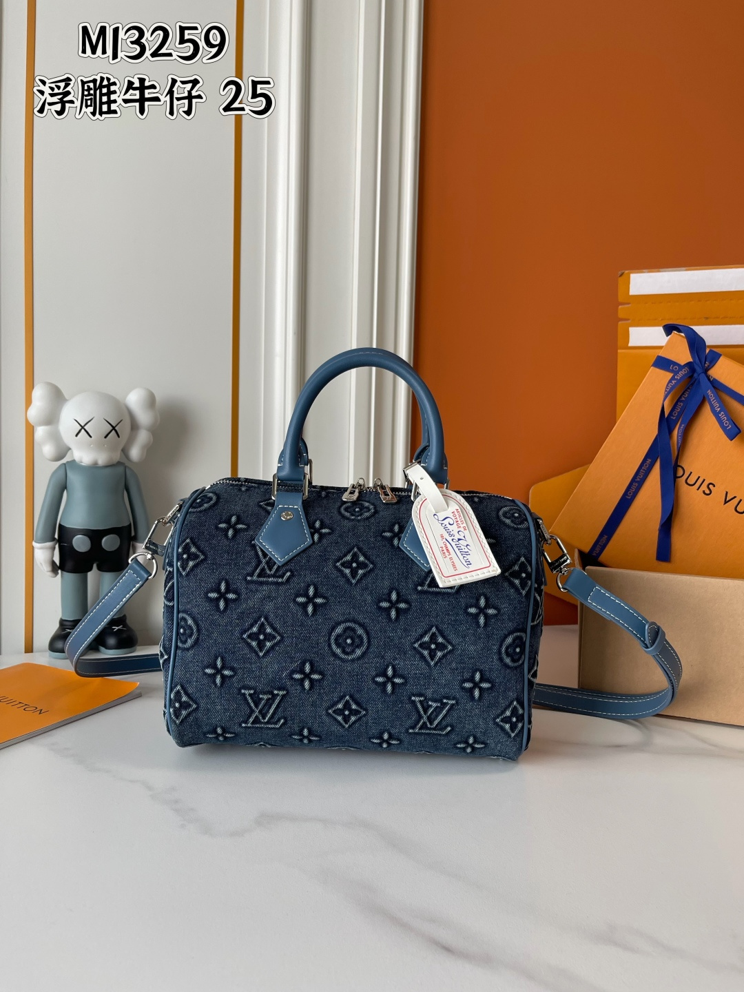 Embossed Denim handbag 25cm