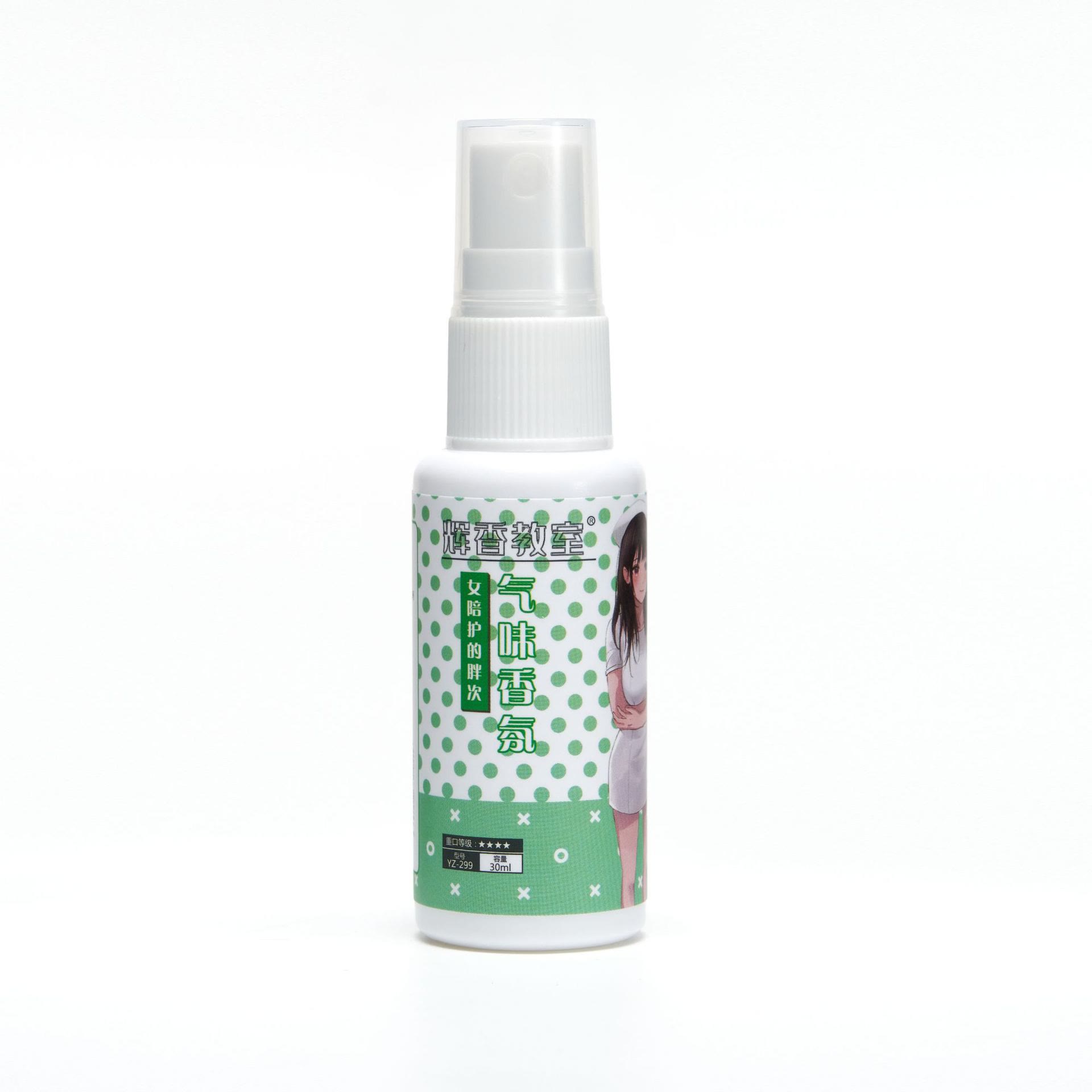 Realistic Nurse Panties Perfume Spray - Caregiver's Panties Scent - 30ml - image 2