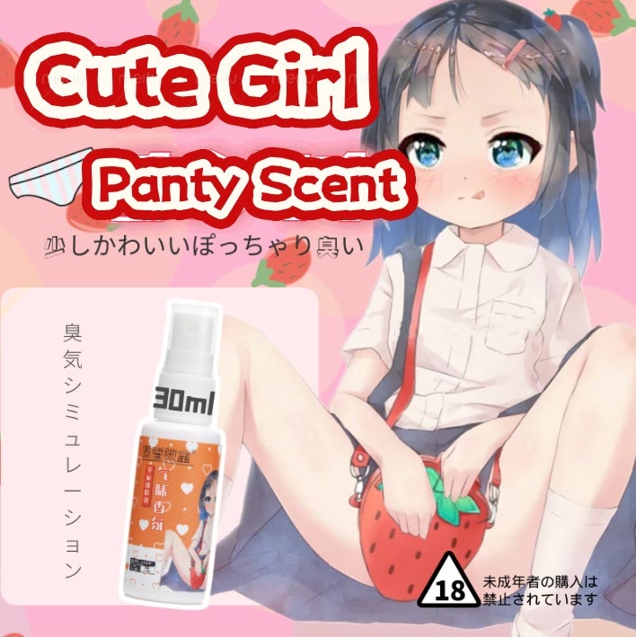 Cute Girl Panty Scent Perfume Spray - image 1