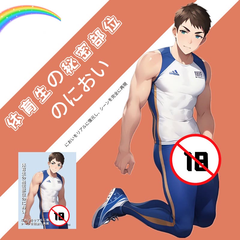 Athlete Secret Zone Scent Spray - image 1