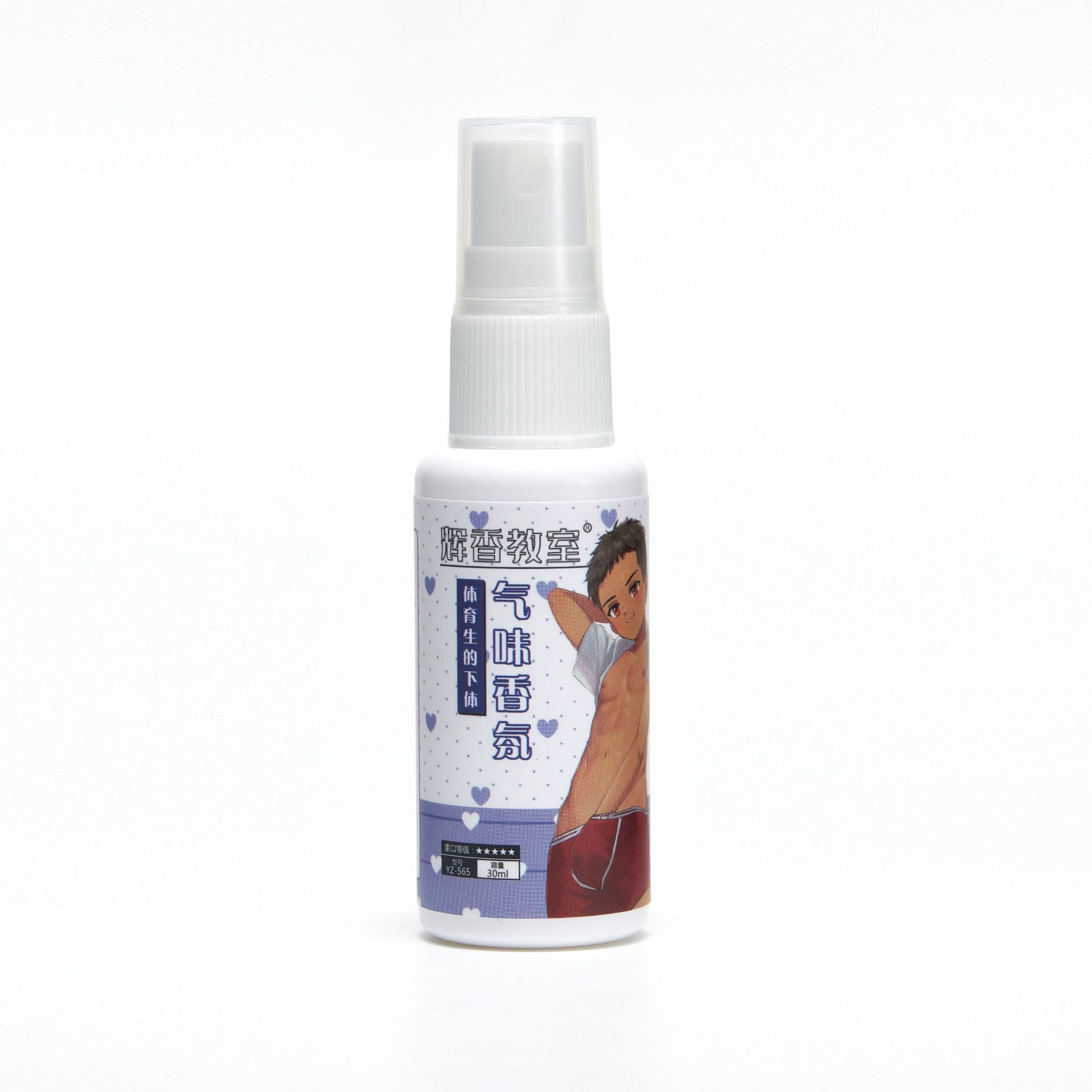 Male Intimate Scent Perfume Spray - Men's Intimate Area Scent - 30ml - image 2