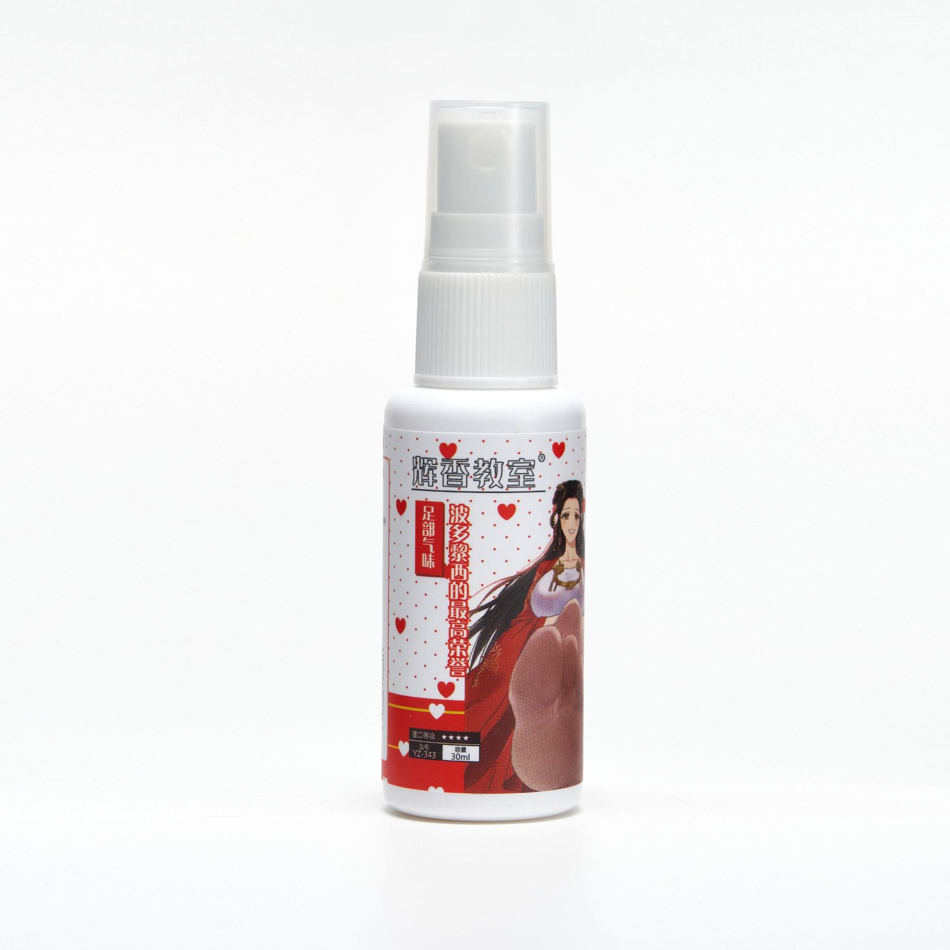Warm Feminine Perfume Spray - Hatano Nozomi's Honor - 30ml - image 2
