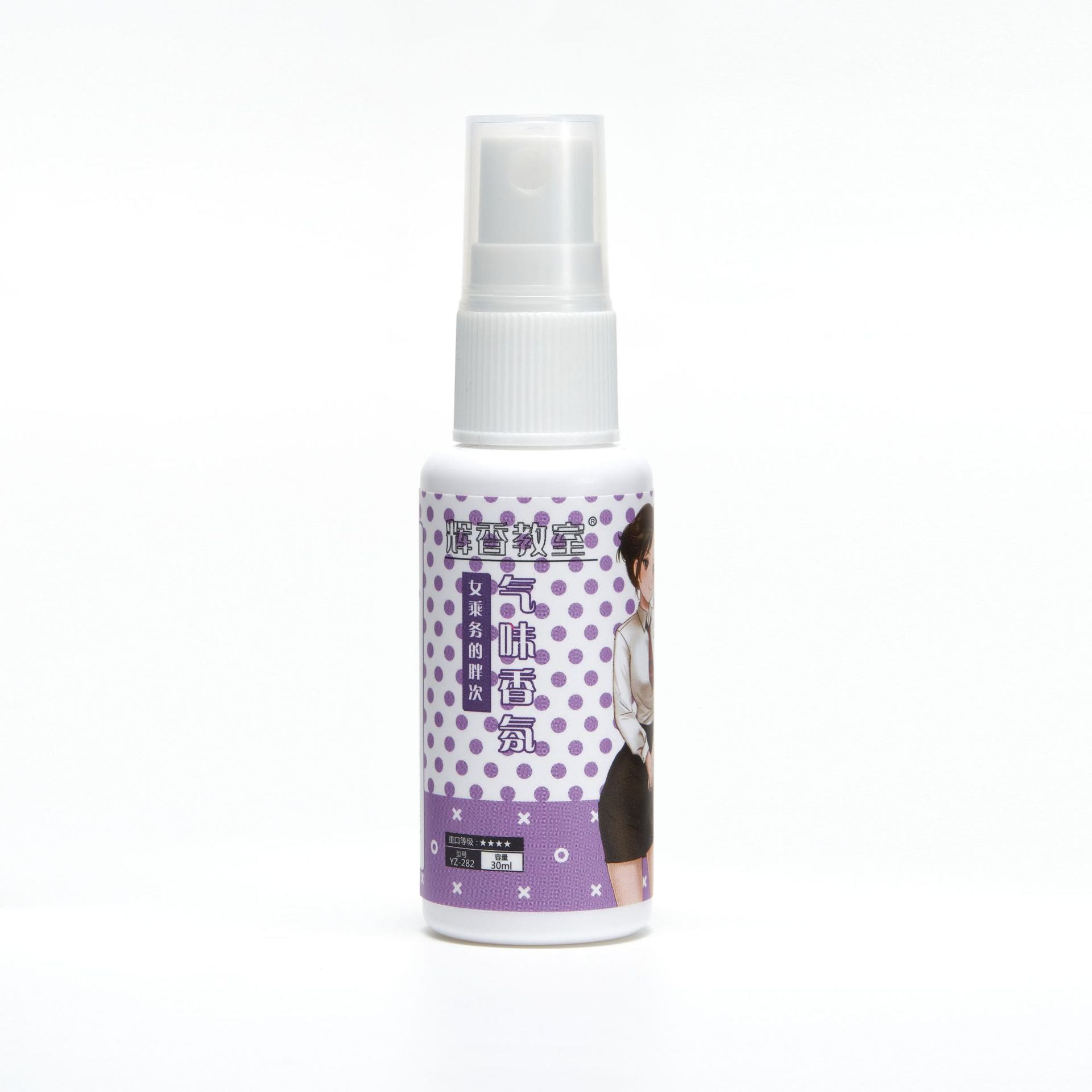 Flight Attendant Deodorant Aroma Perfume Spray - Flight Attendant Panties Scent - 30ml - image 2