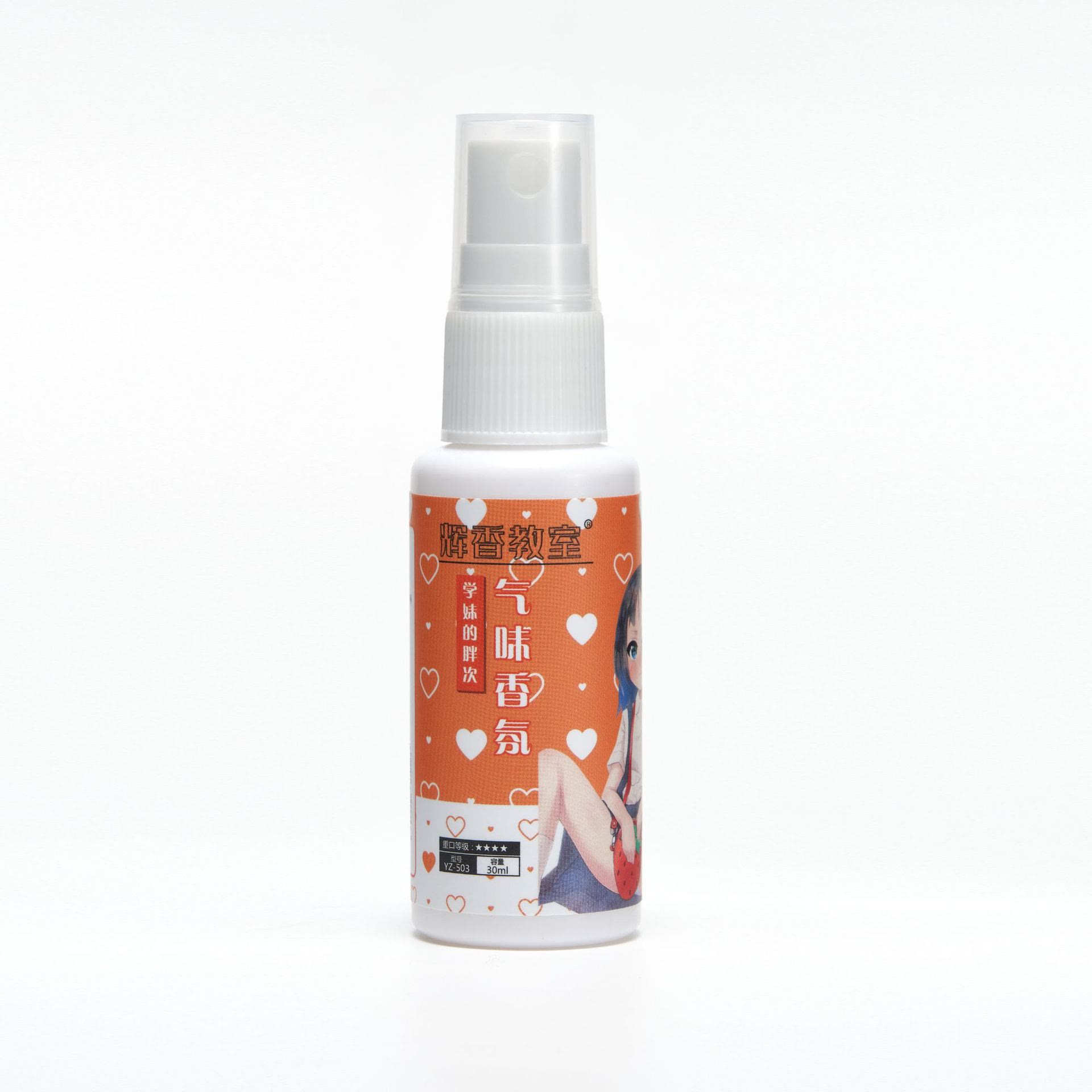 Cute Girl Panty Scent Perfume Spray - Cutie's Panties Scent - 30ml - image 2