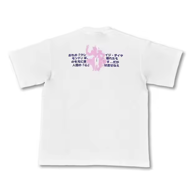 CRAZY DIAMOND SHIRT
