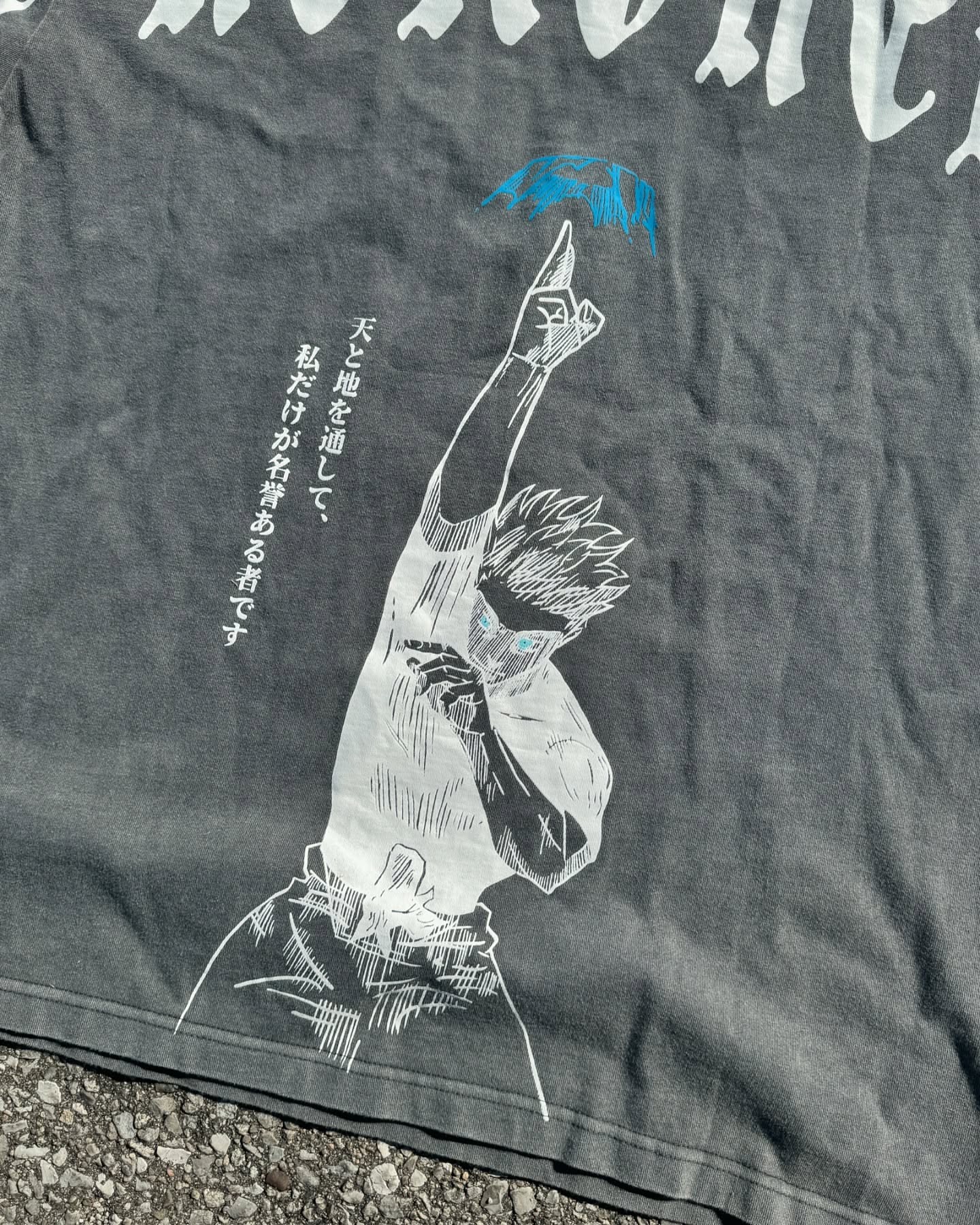 "THE HONORED ONE" TEE
