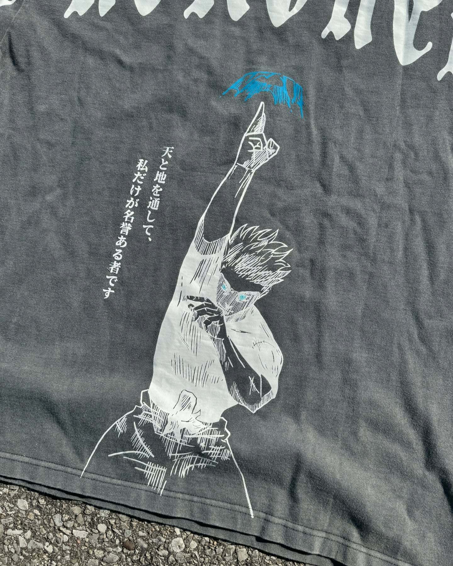 "THE HONORED ONE" TEE