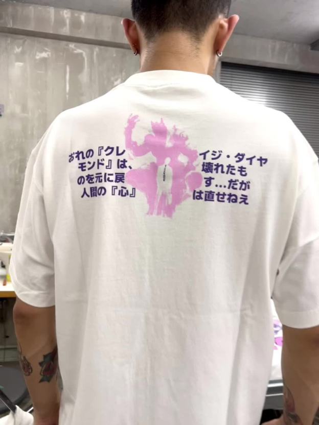 CRAZY DIAMOND SHIRT