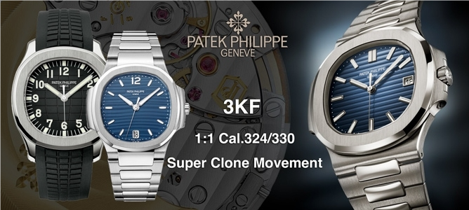 PATEK PHILIPPE