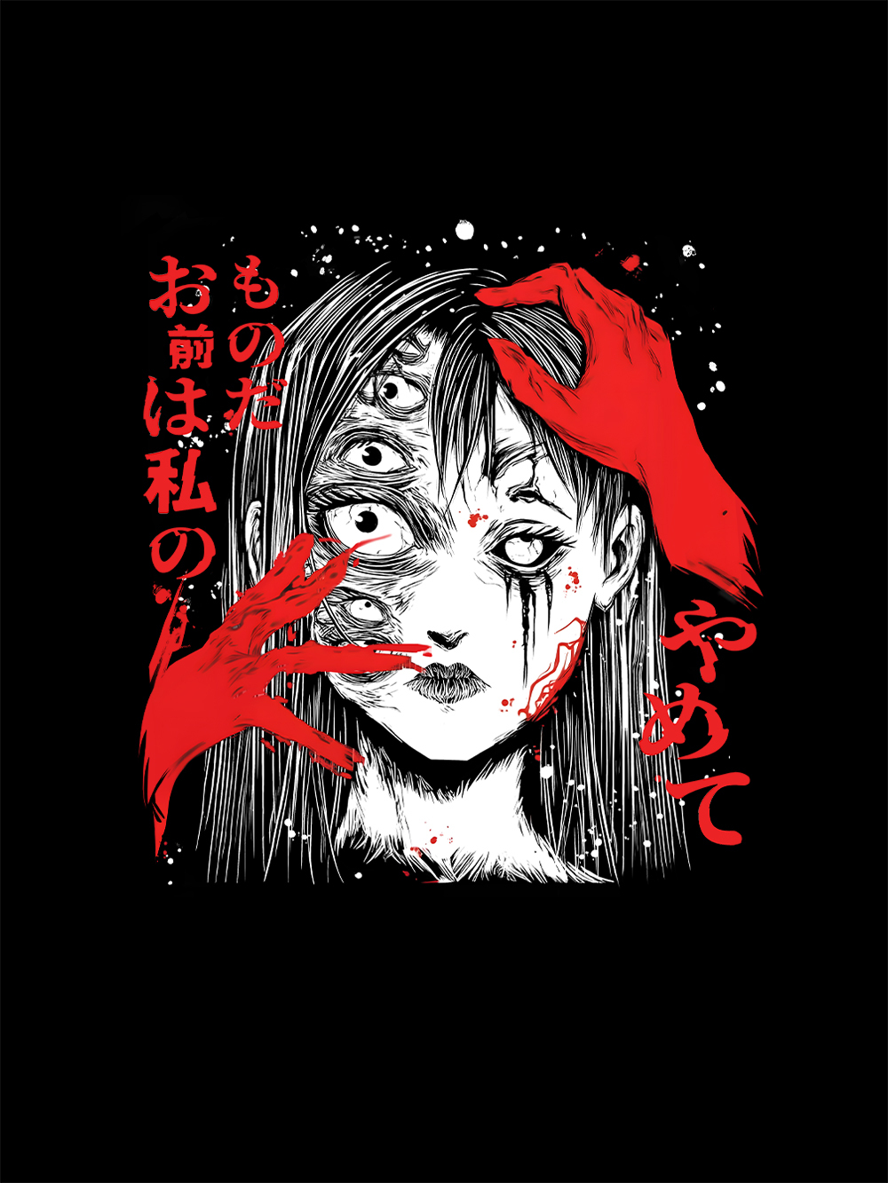 Eyes of Possession Washed Tshirt