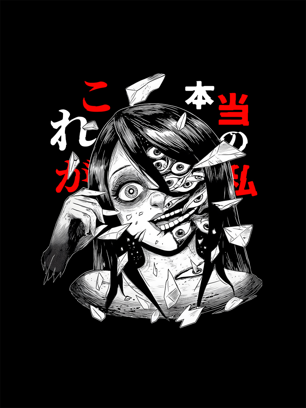 This Is the Real Me Washed Tshirt