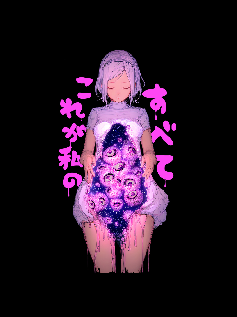 All of Me Washed Tshirt