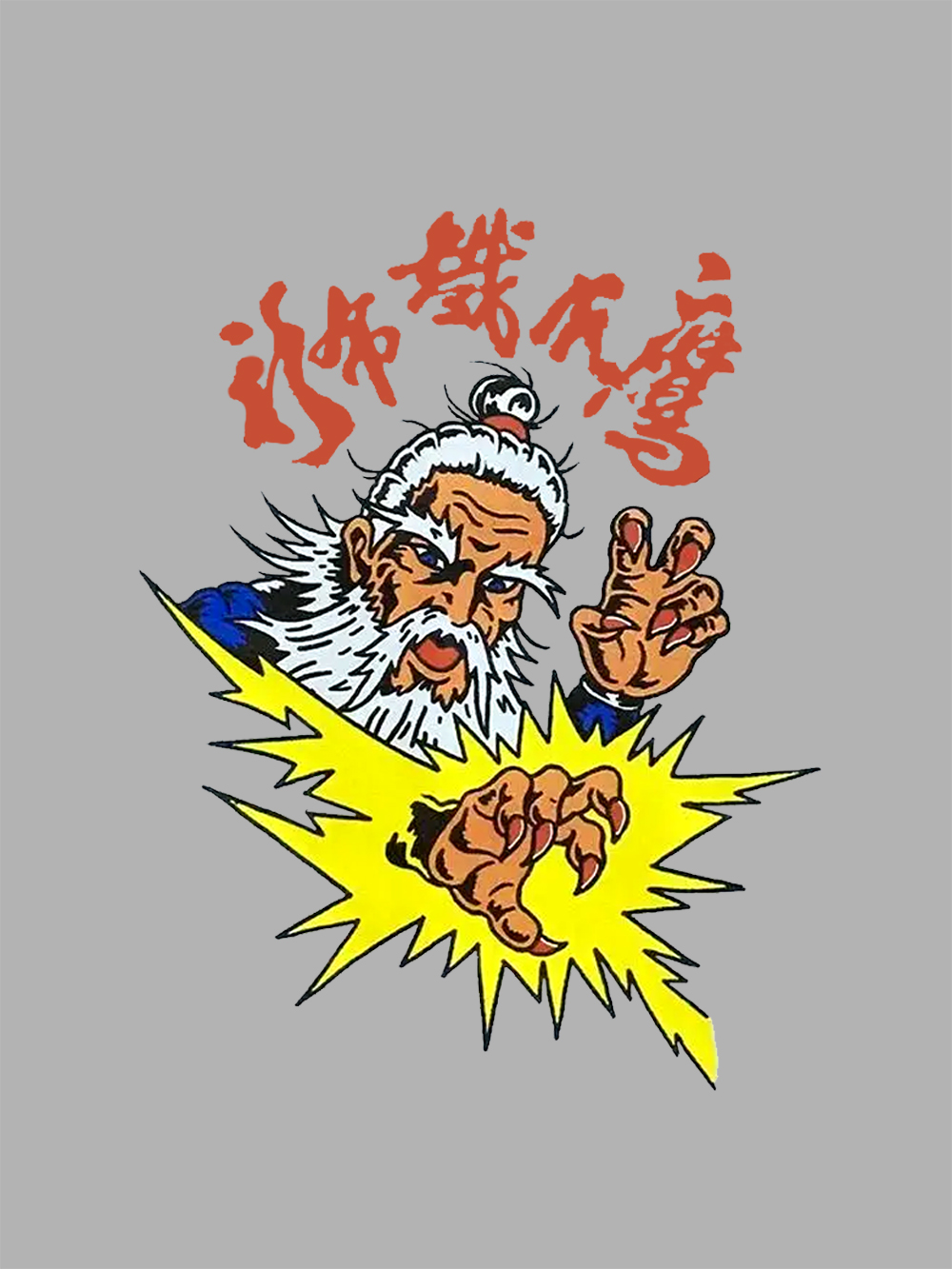 Iron Eagle Master Washed Tshirt